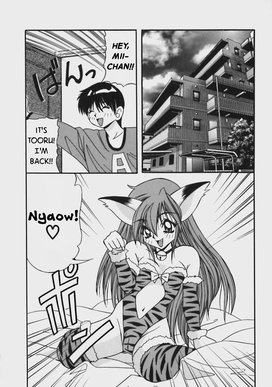 Boku no Mii-chan porn comic picture 4