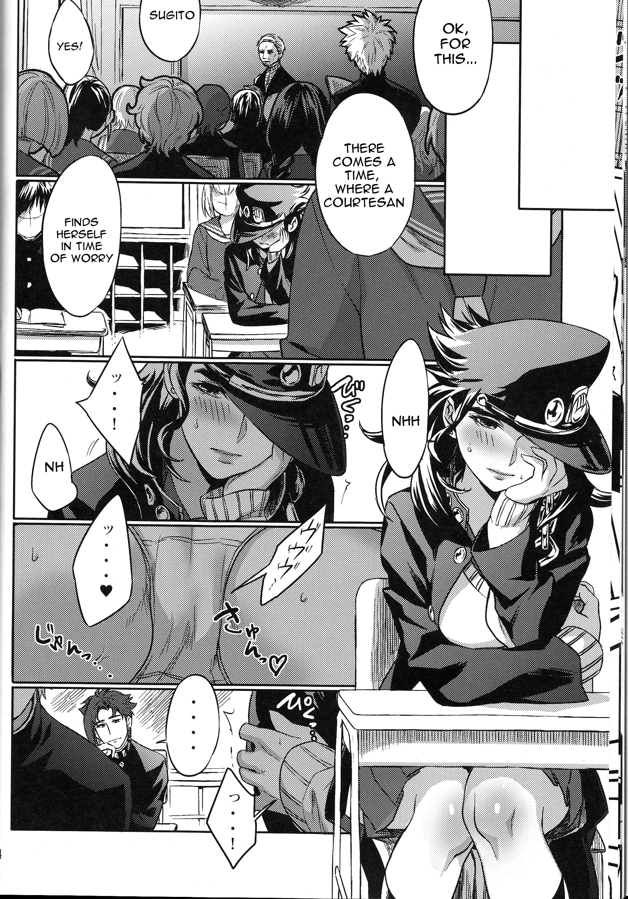 Bokura no Himitsu porn comic picture 11