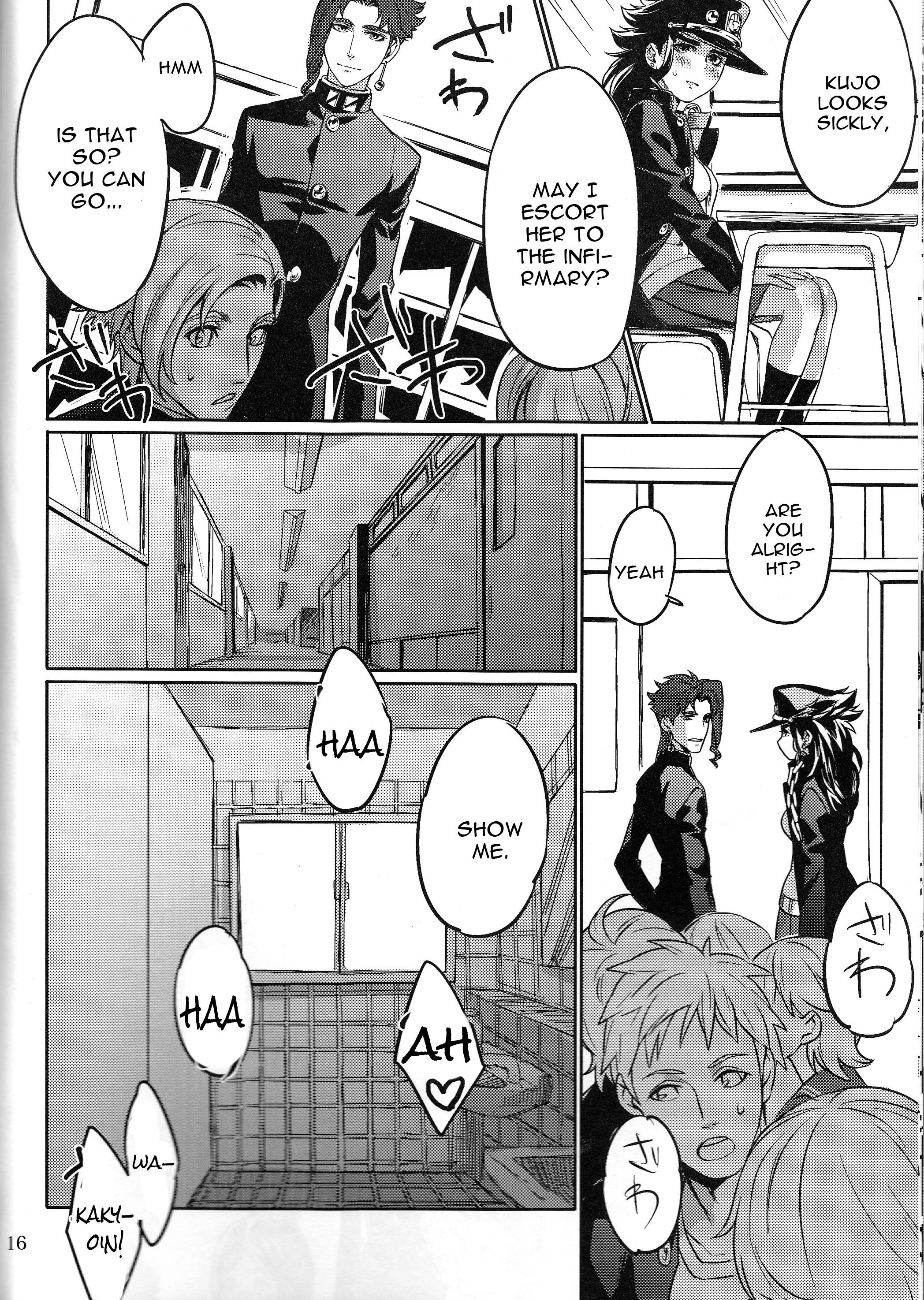 Bokura no Himitsu porn comic picture 13