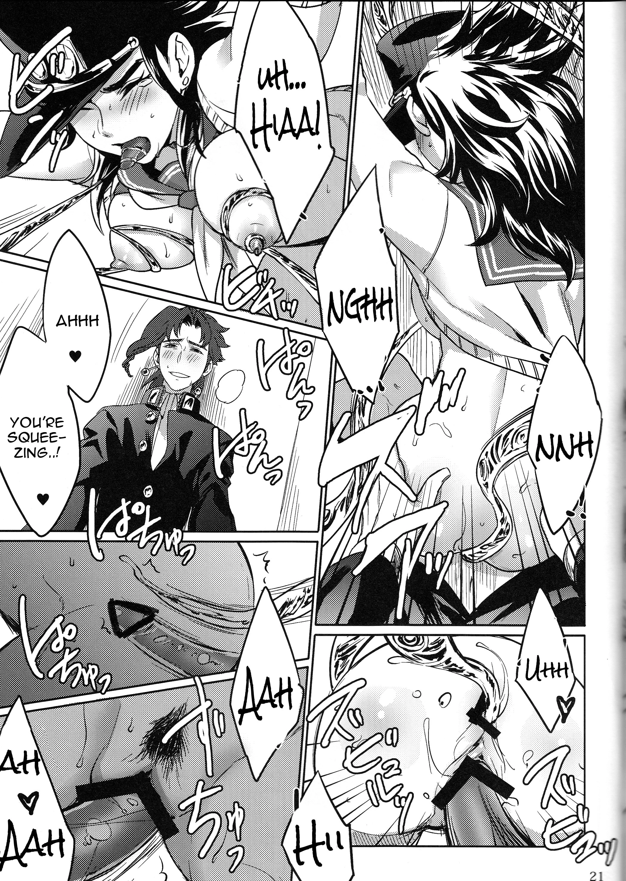Bokura no Himitsu porn comic picture 18