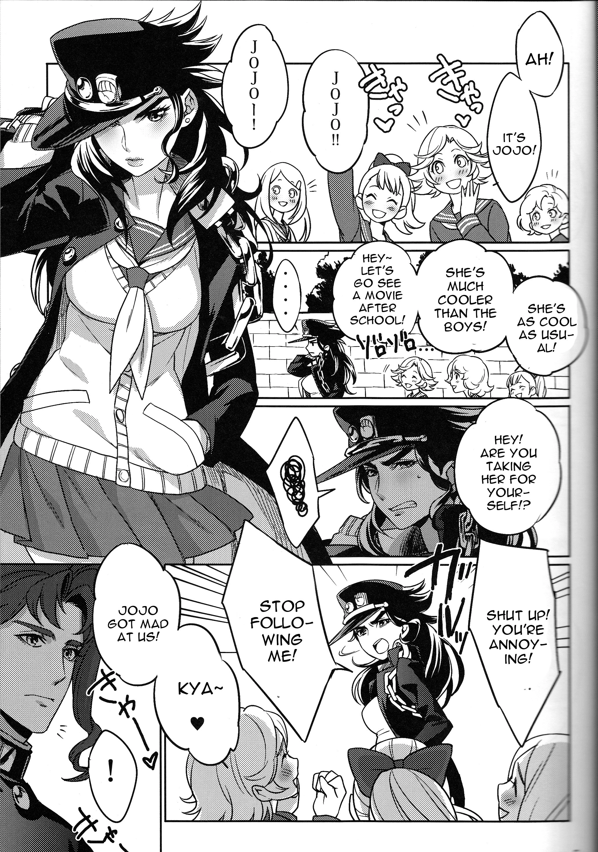 Bokura no Himitsu porn comic picture 2