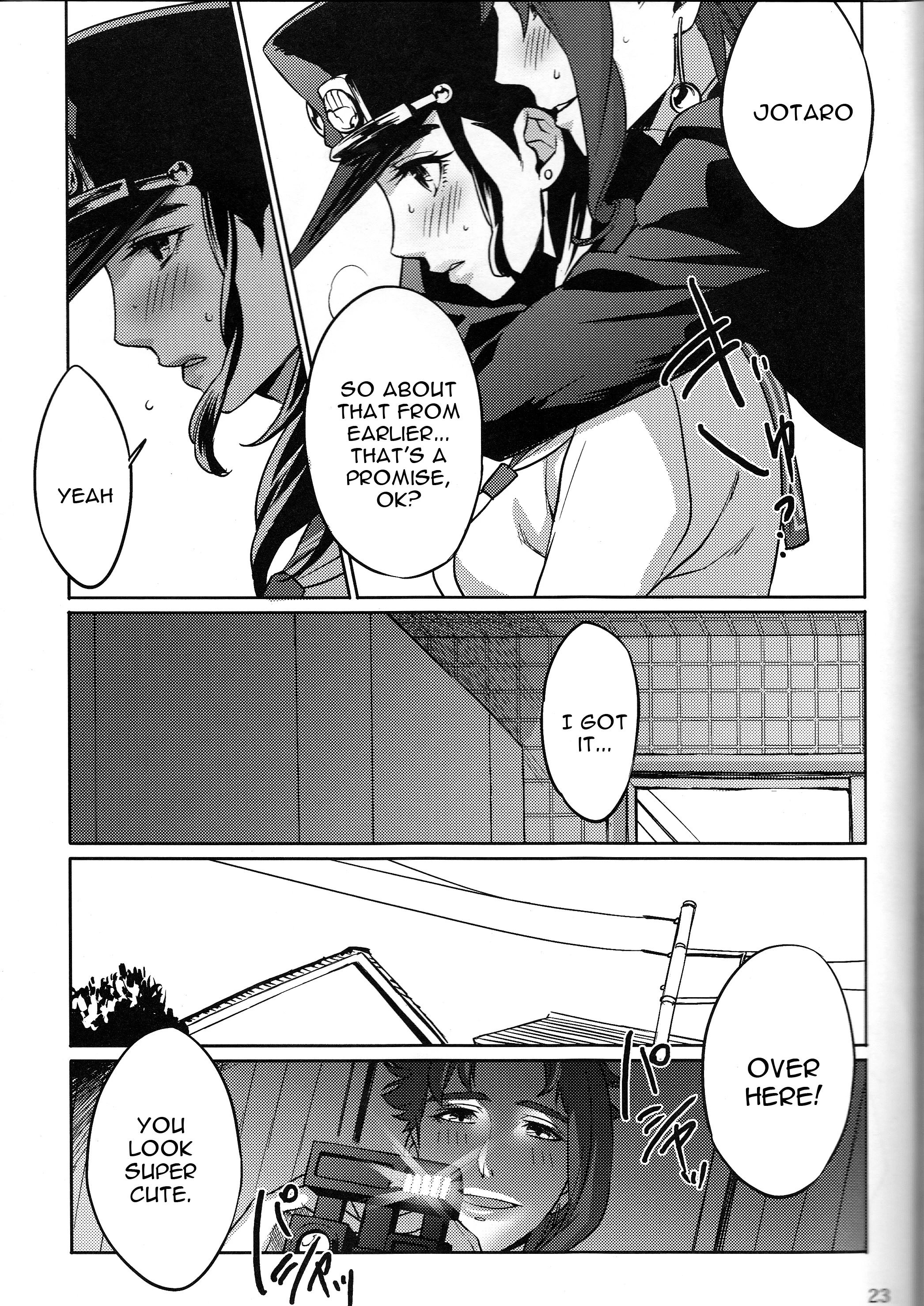 Bokura no Himitsu porn comic picture 20