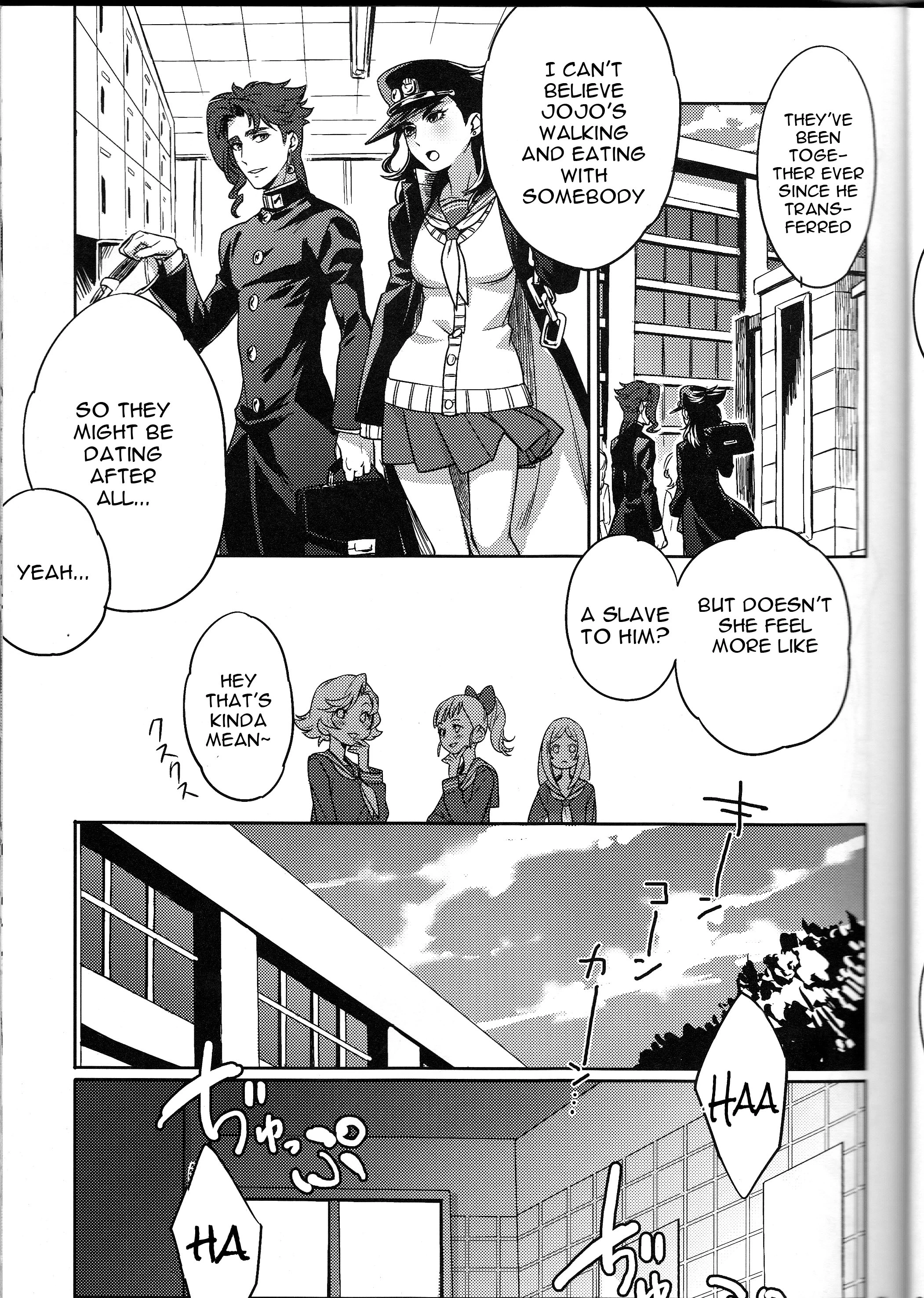 Bokura no Himitsu porn comic picture 4