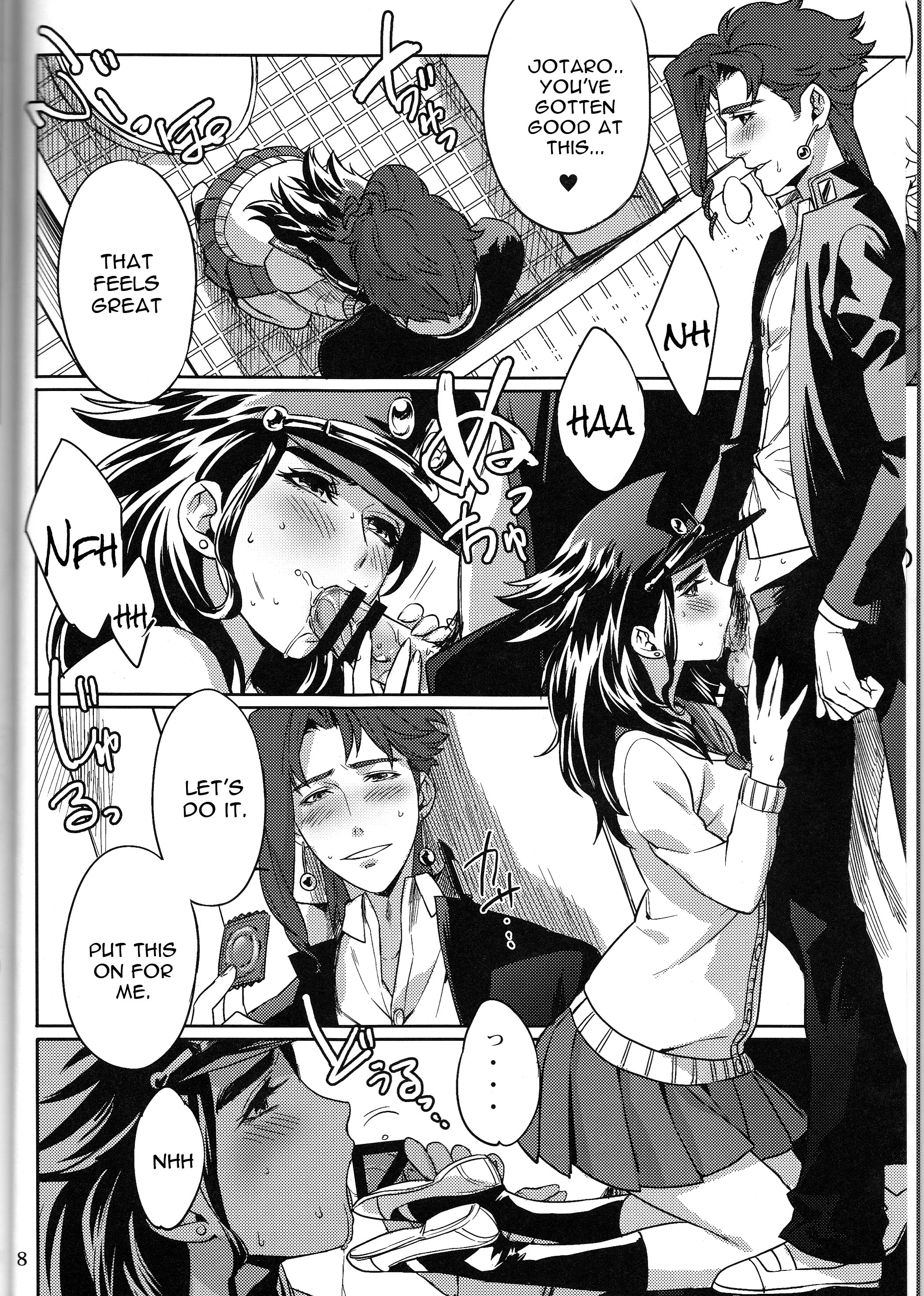 Bokura no Himitsu porn comic picture 5