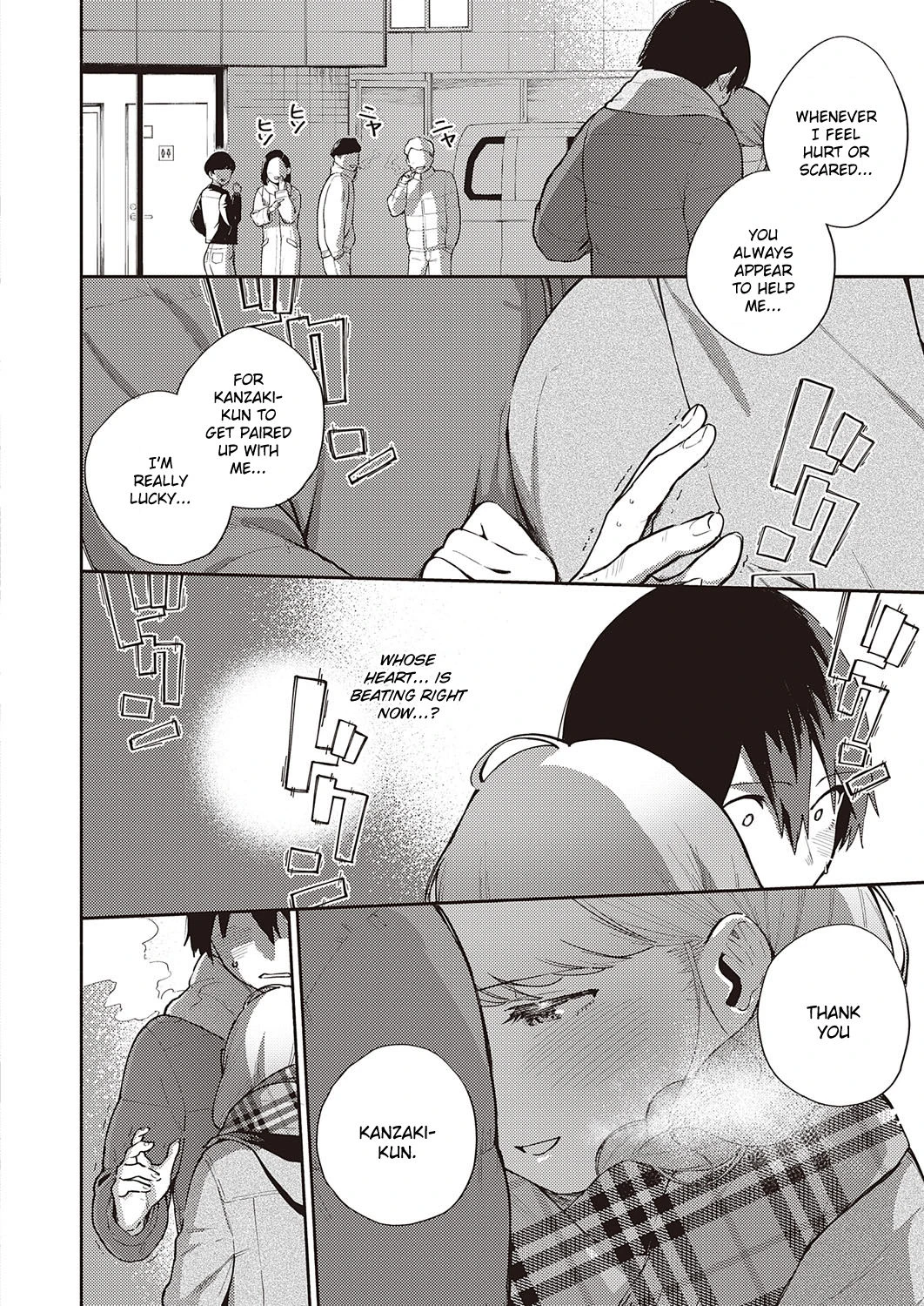 Bokura wa ○○ Hanare ga Dekinai (3/3) porn comic picture 10