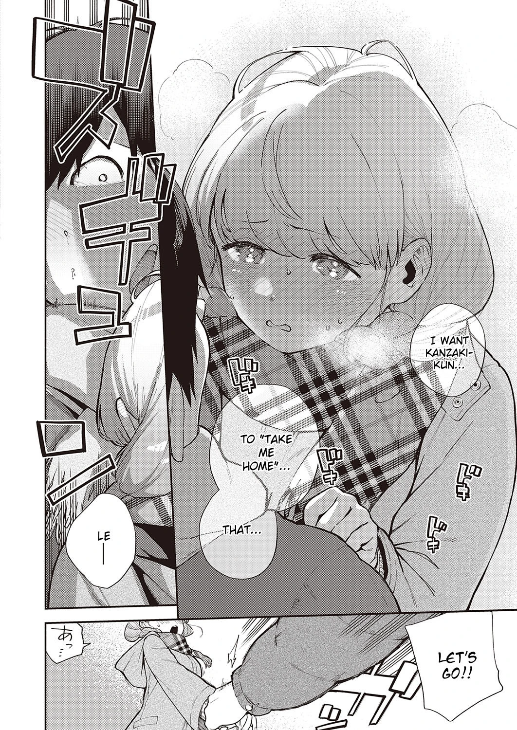 Bokura wa ○○ Hanare ga Dekinai (3/3) porn comic picture 12