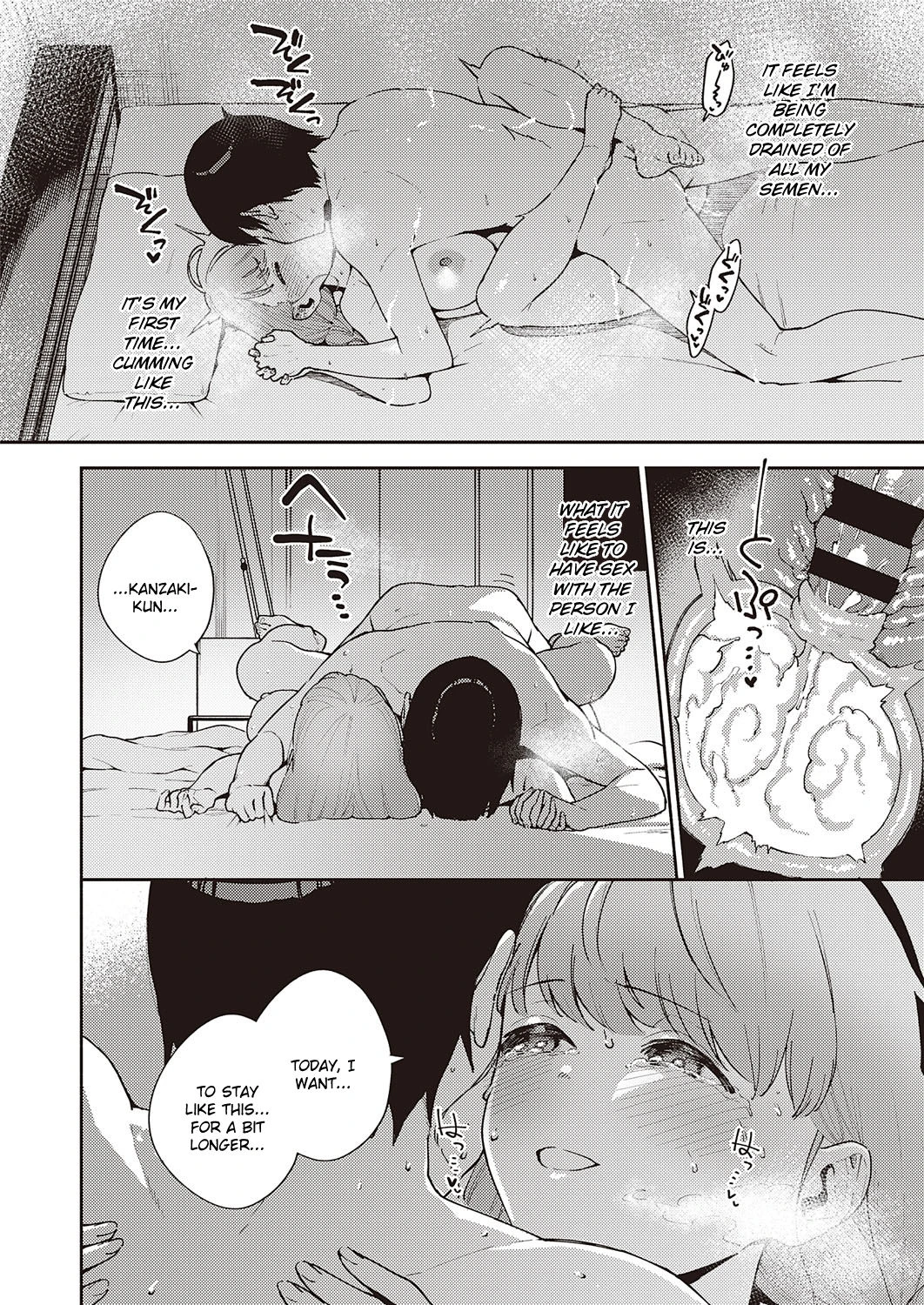 Bokura wa ○○ Hanare ga Dekinai (3/3) porn comic picture 35