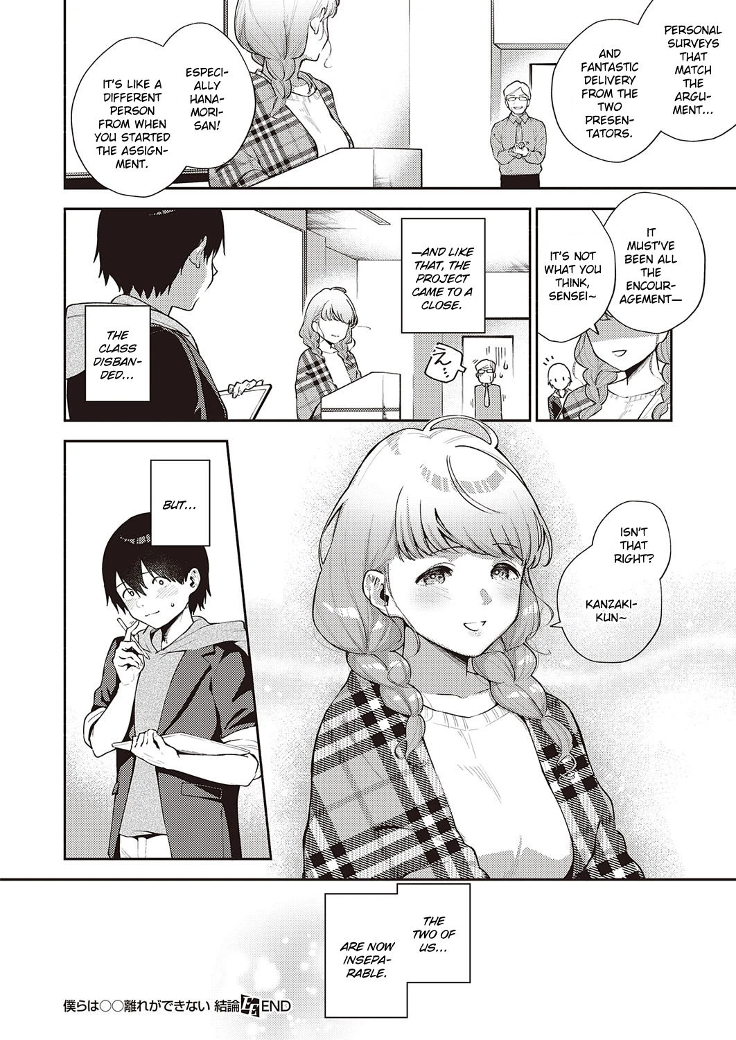 Bokura wa ○○ Hanare ga Dekinai (3/3) porn comic picture 37