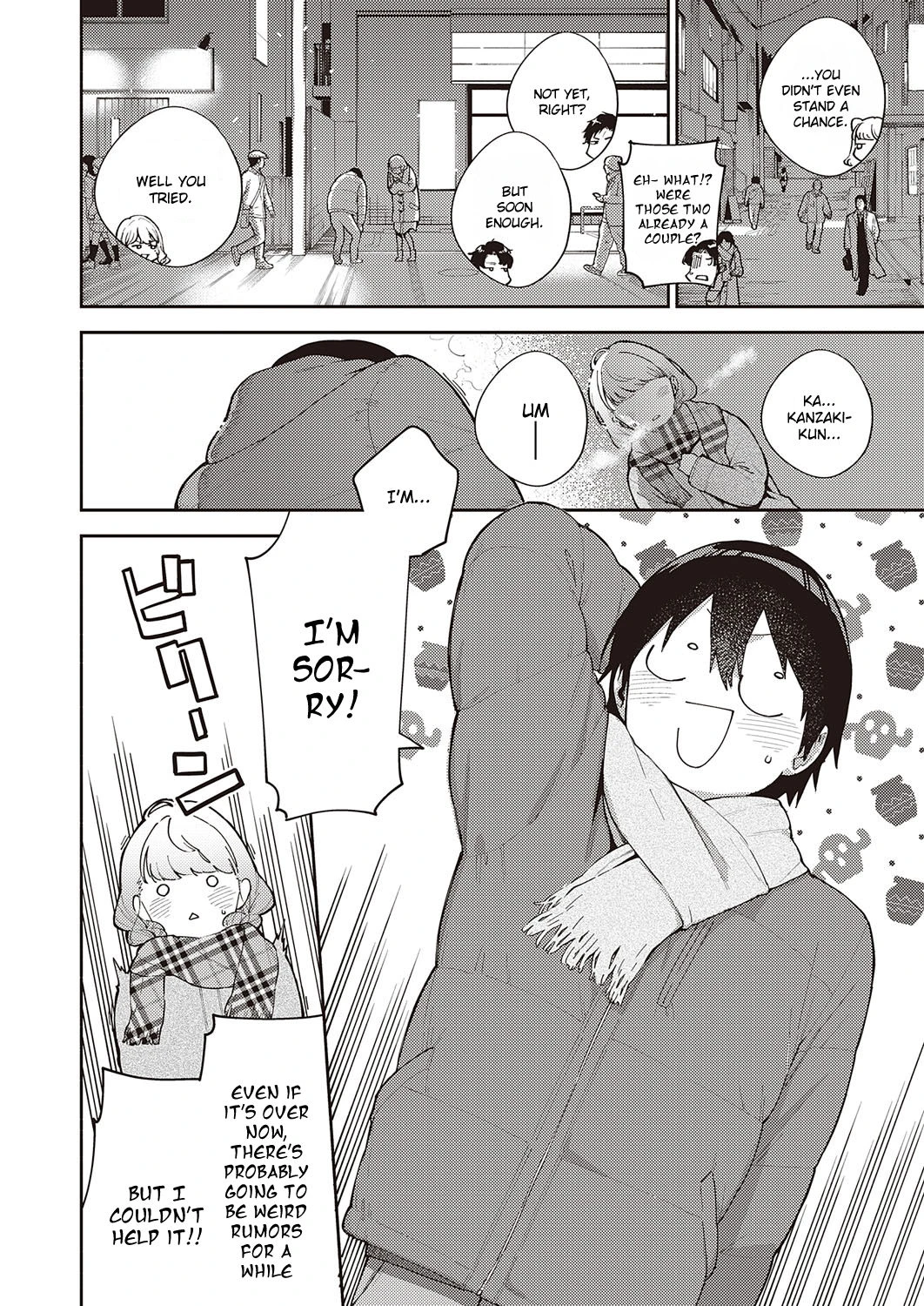 Bokura wa ○○ Hanare ga Dekinai (3/3) porn comic picture 6