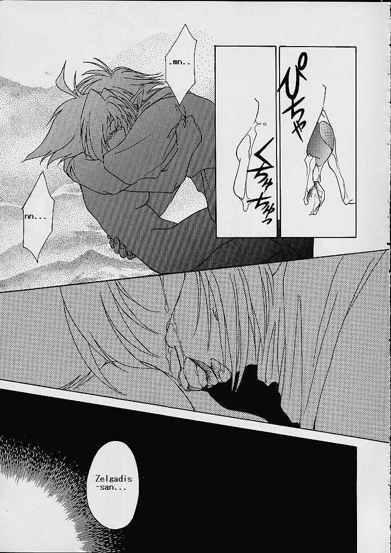 BOMBER GIRL porn comic picture 16