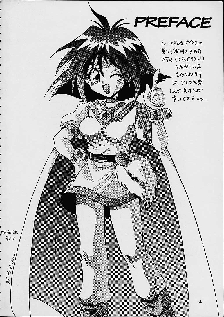 BOMBER GIRL porn comic picture 3