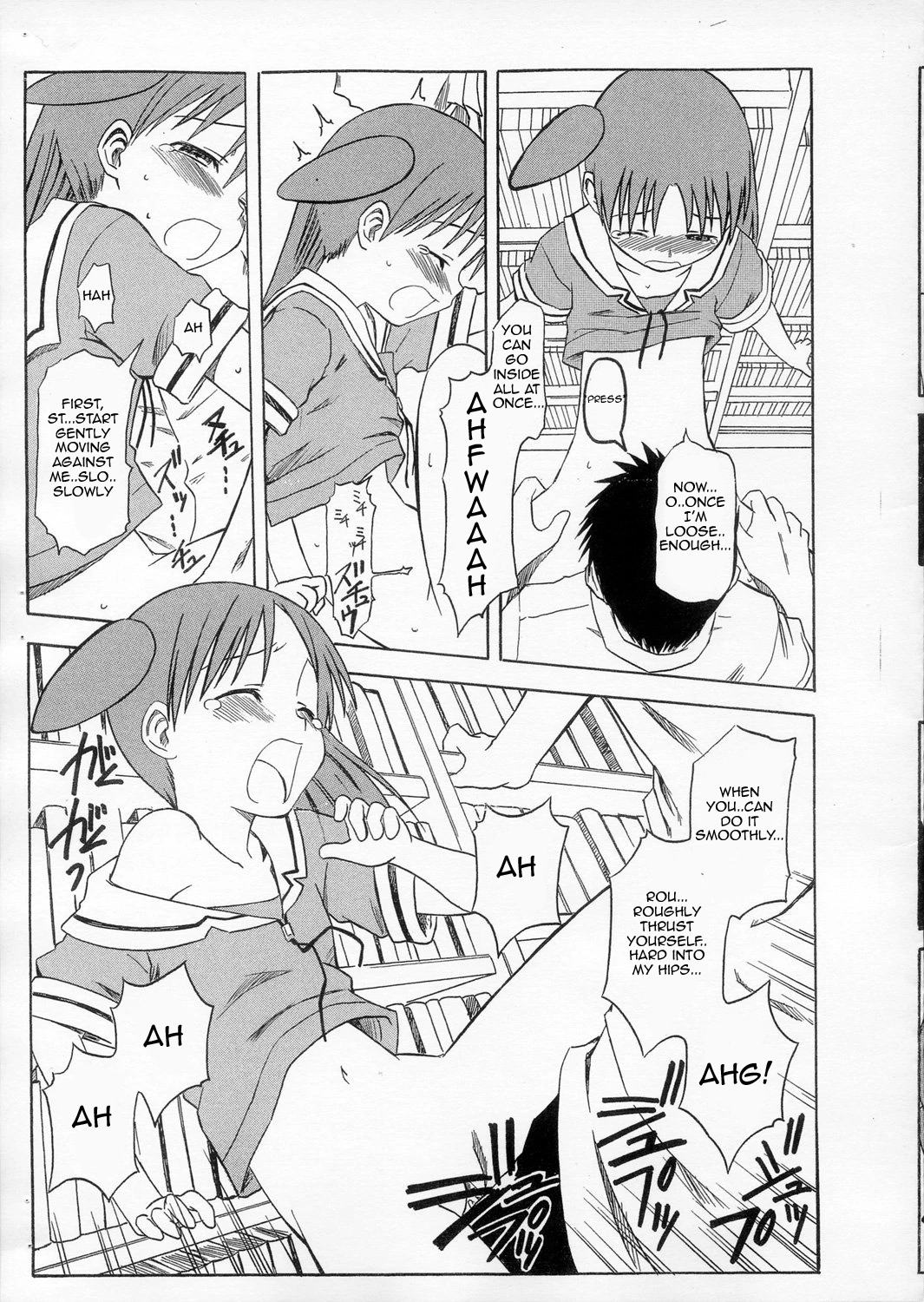 Bonus - The Junior Senior porn comic picture 6