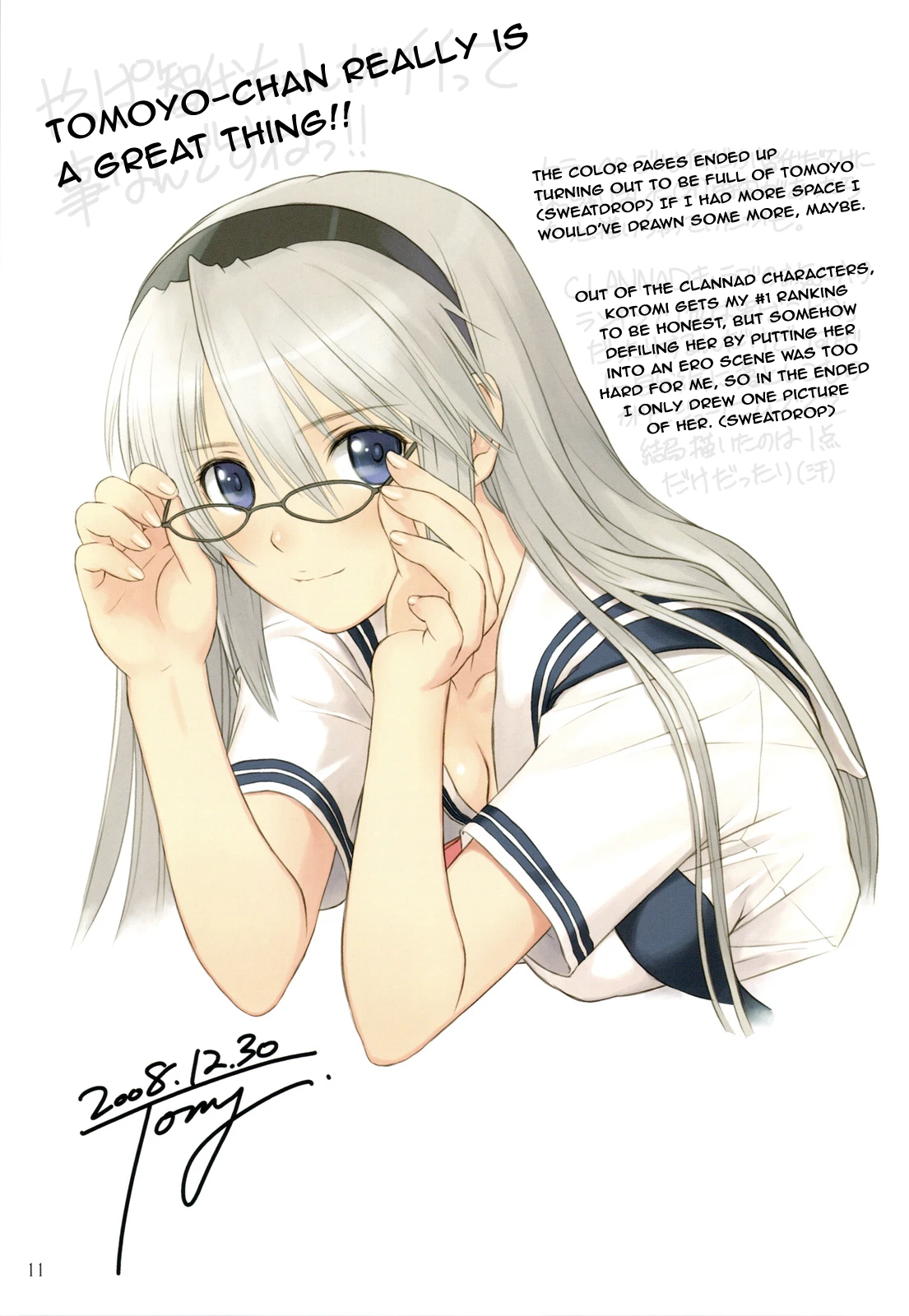 Botan Nabe porn comic picture 10