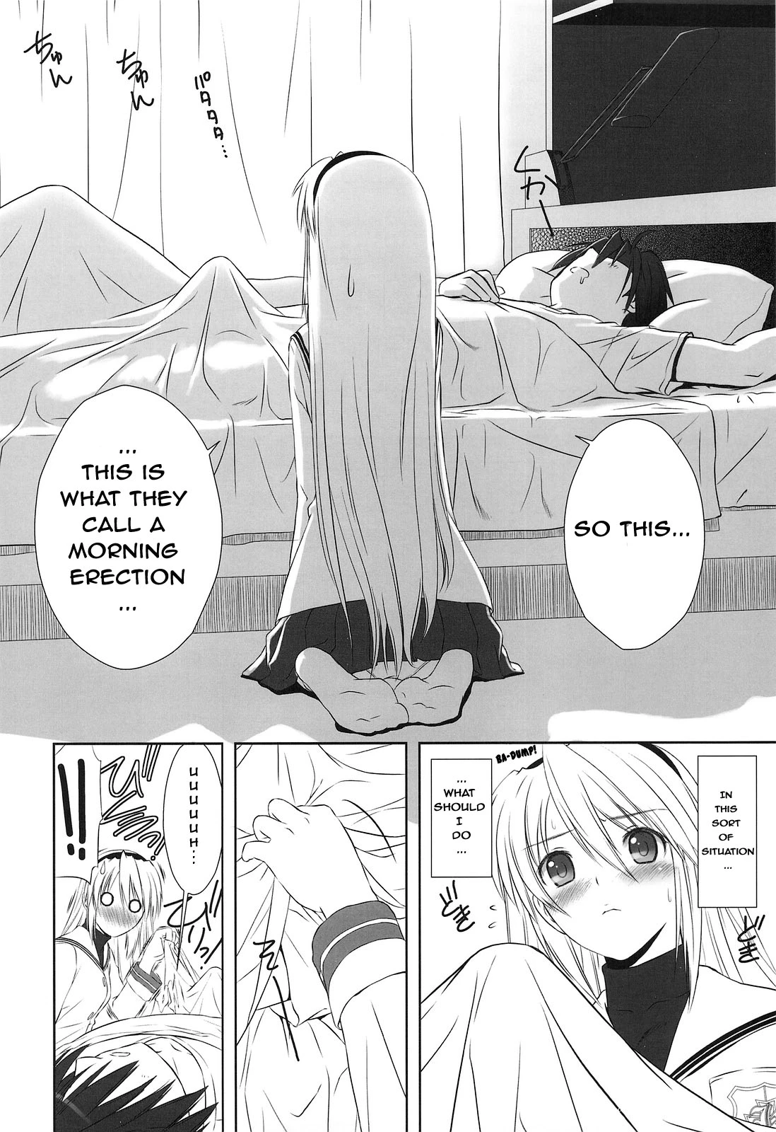 Botan Nabe porn comic picture 17