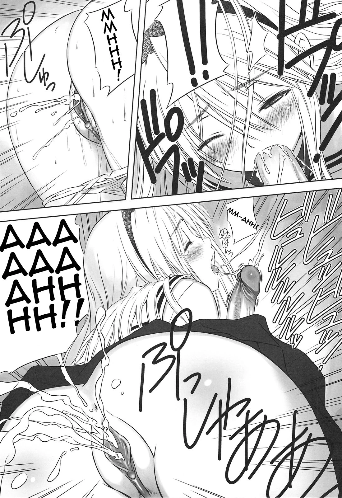 Botan Nabe porn comic picture 24