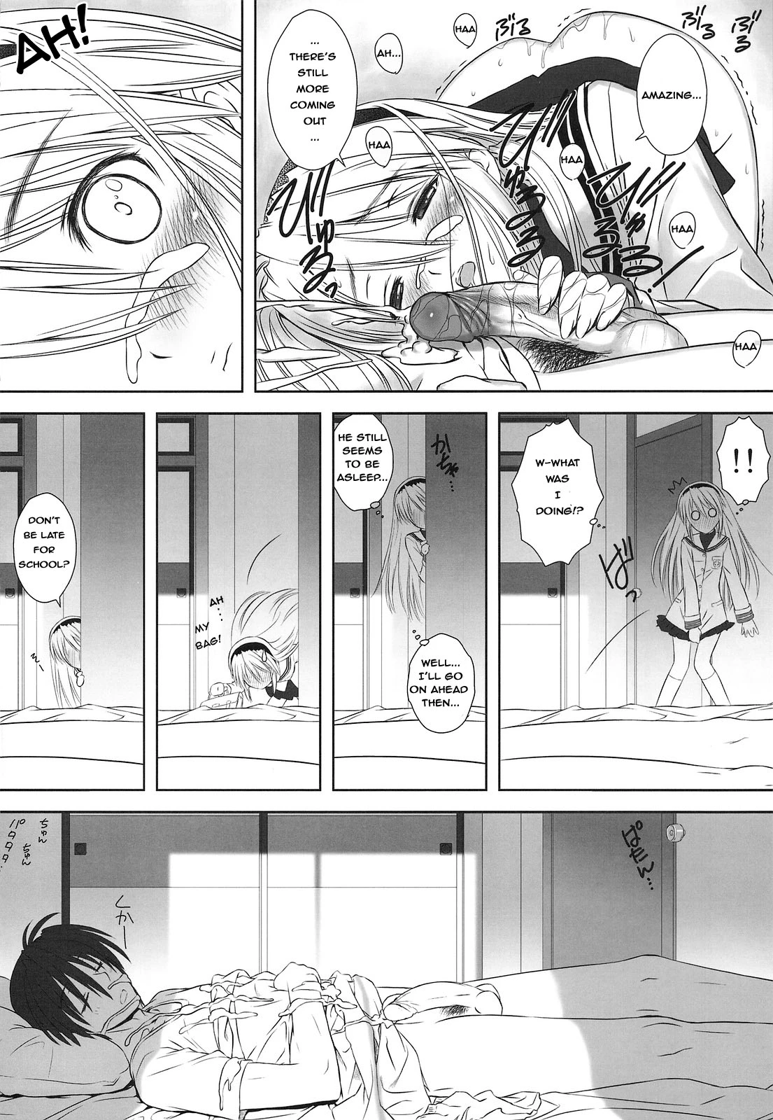 Botan Nabe porn comic picture 25