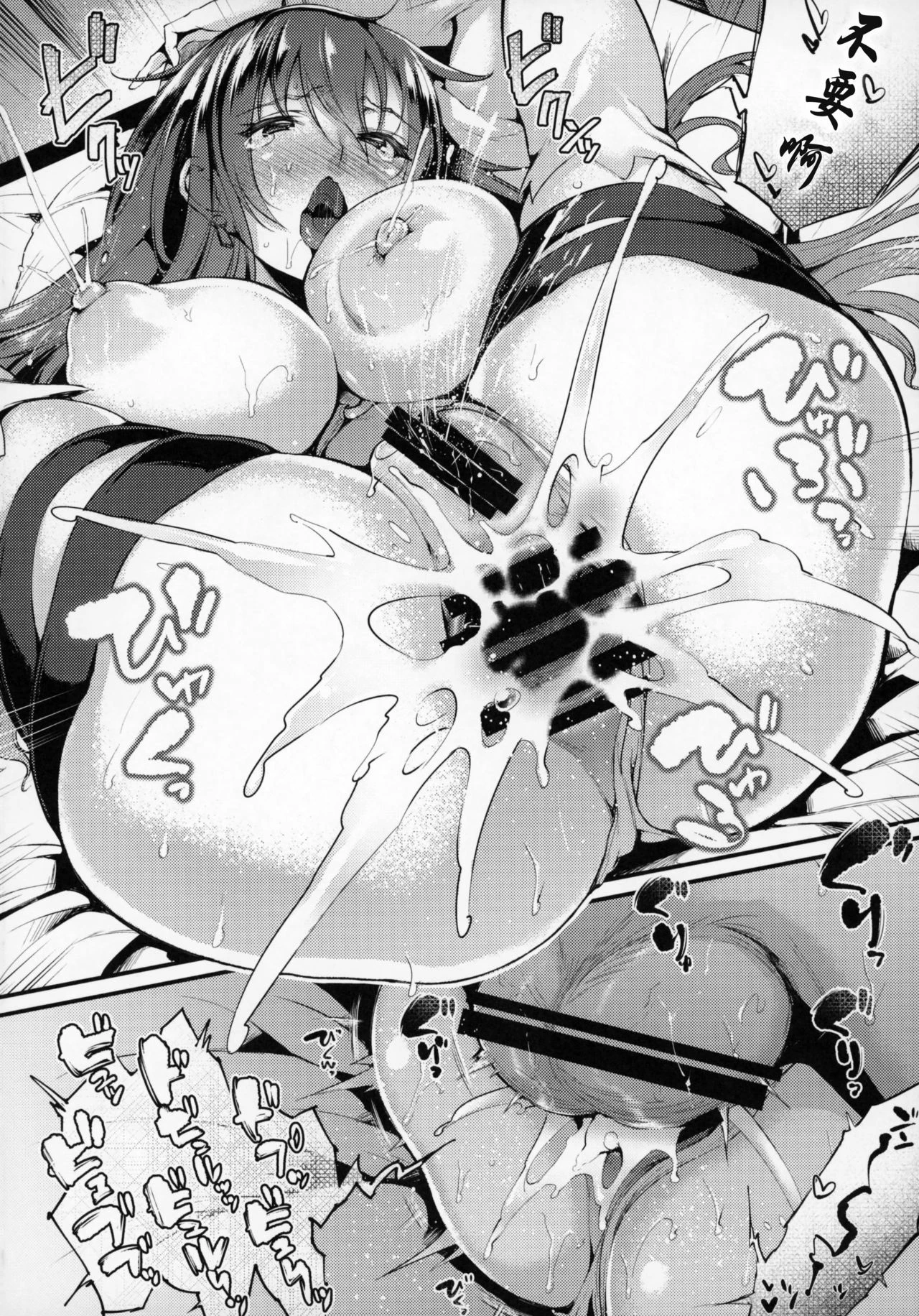 Boudica-san Shiyo porn comic picture 21