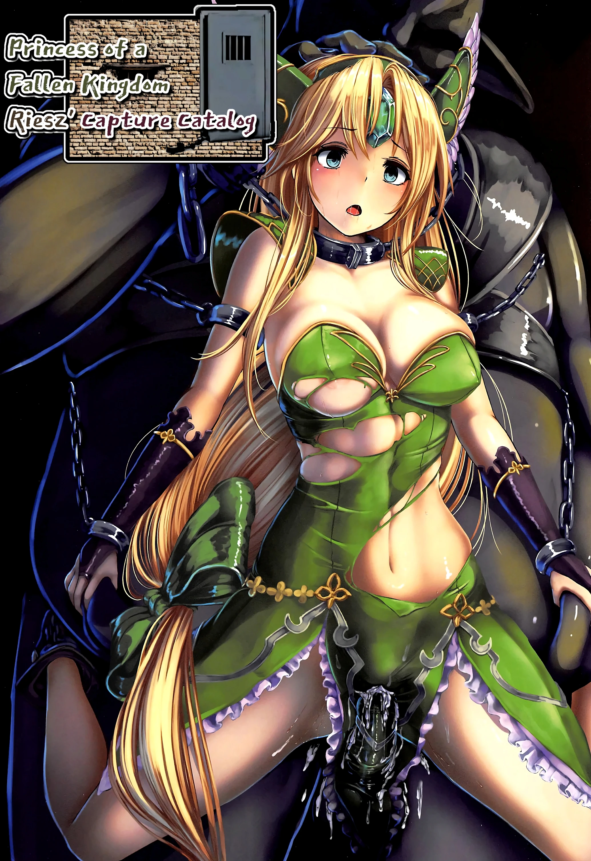 Boukoku no Ojou Riesz Hobaku Mokuroku porn comic picture 1