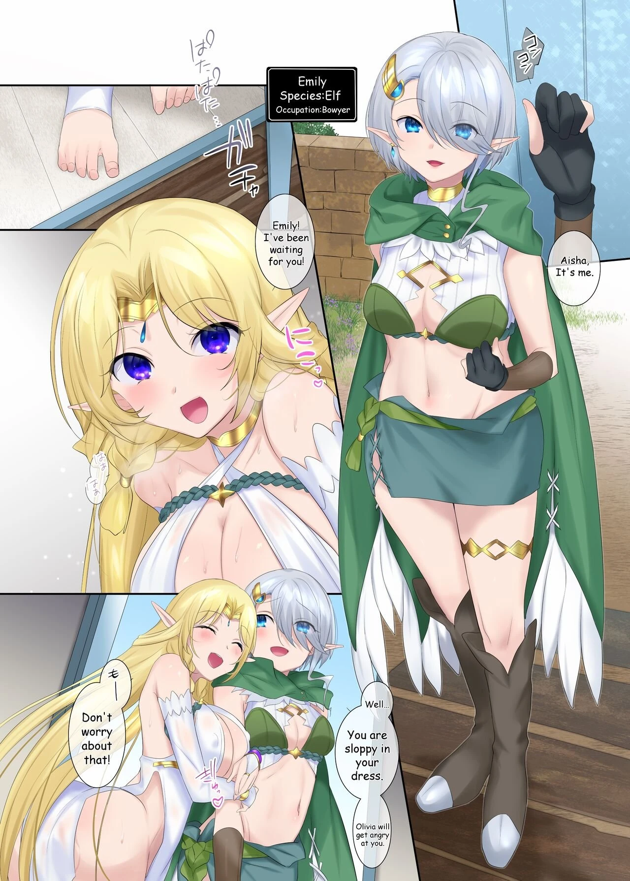Bracelet Of Body Thief porn comic picture 28
