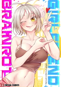 Brainrot Girlfriend porn comic picture 1