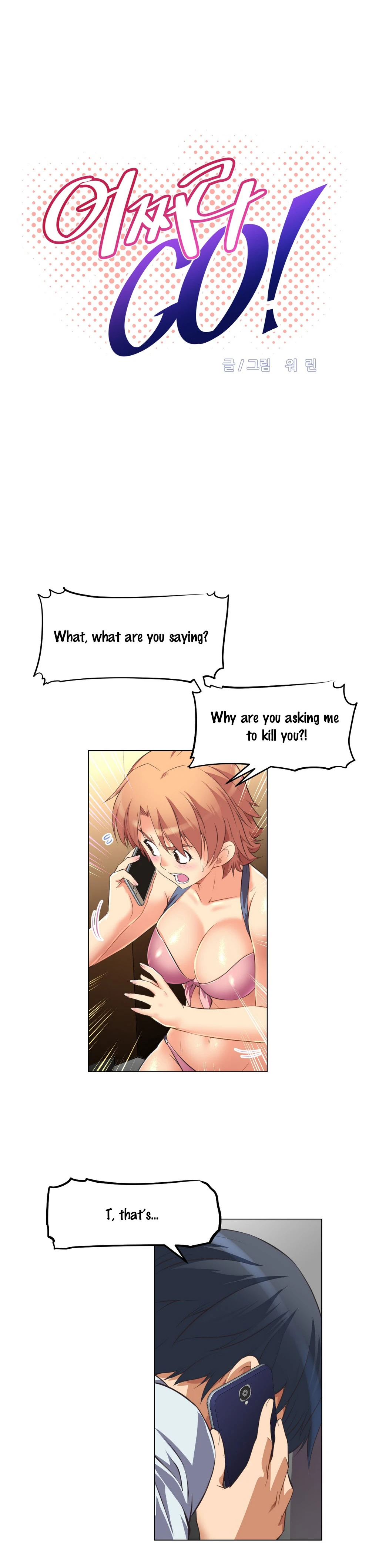 Brawling Go! 0-005 porn comic picture 124