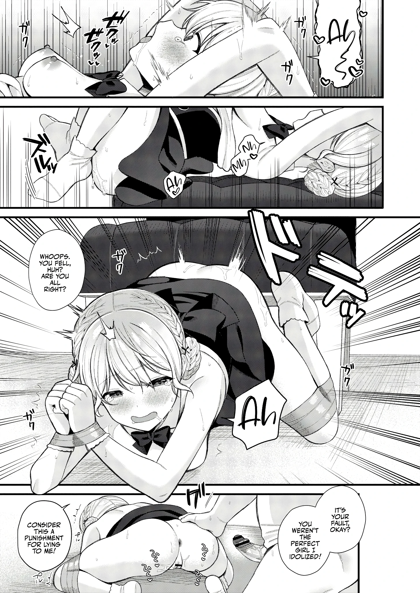 Breakout Idol's Breakdown porn comic picture 21
