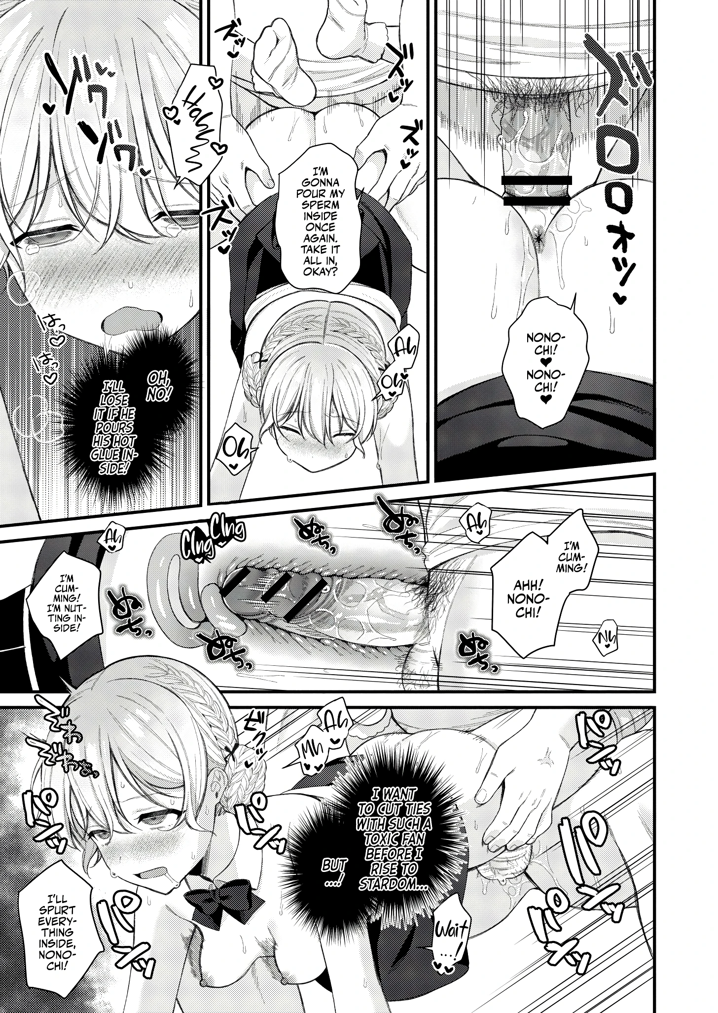Breakout Idol's Breakdown porn comic picture 27