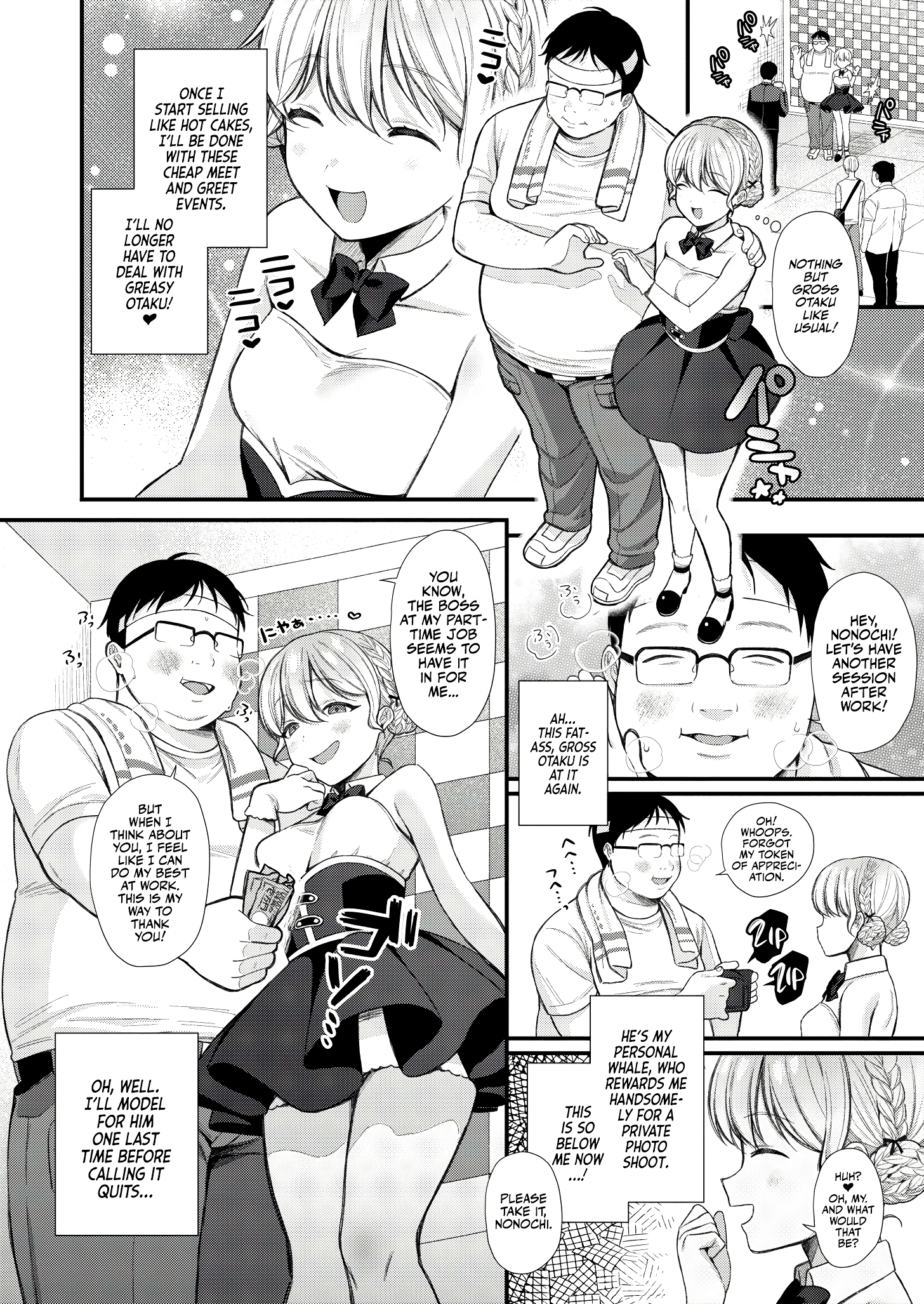 Breakout Idol's Breakdown porn comic picture 4