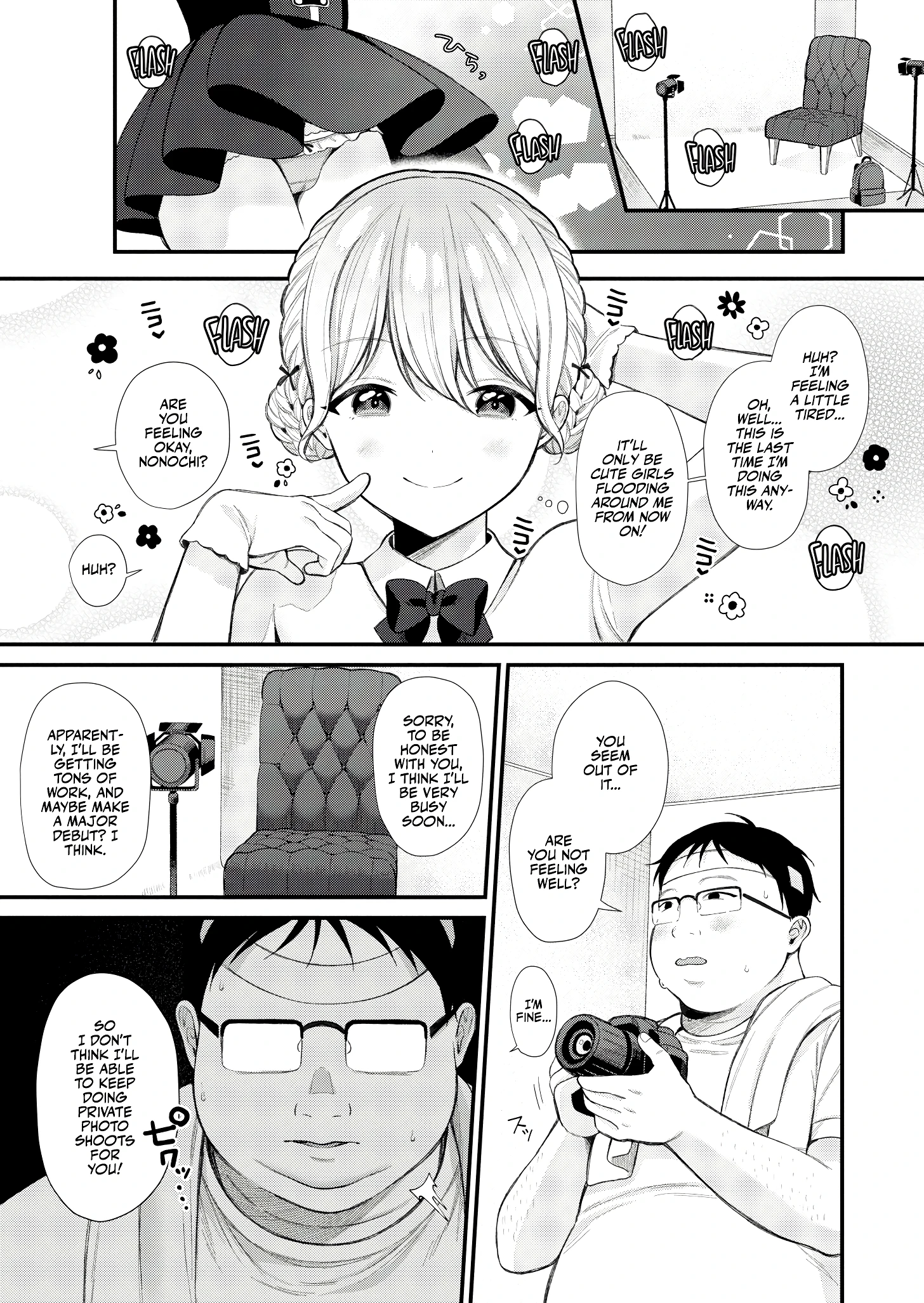 Breakout Idol's Breakdown porn comic picture 5