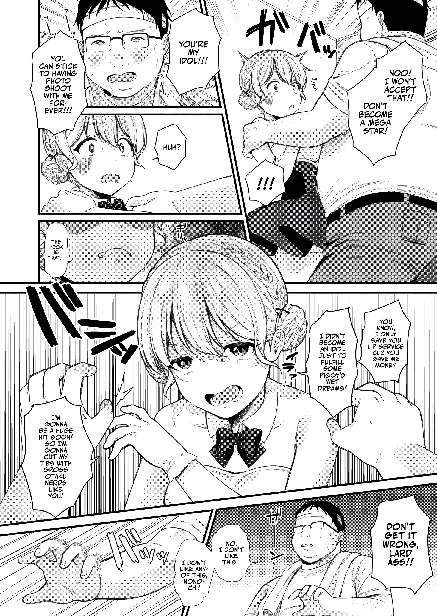 Breakout Idol's Breakdown porn comic picture 6