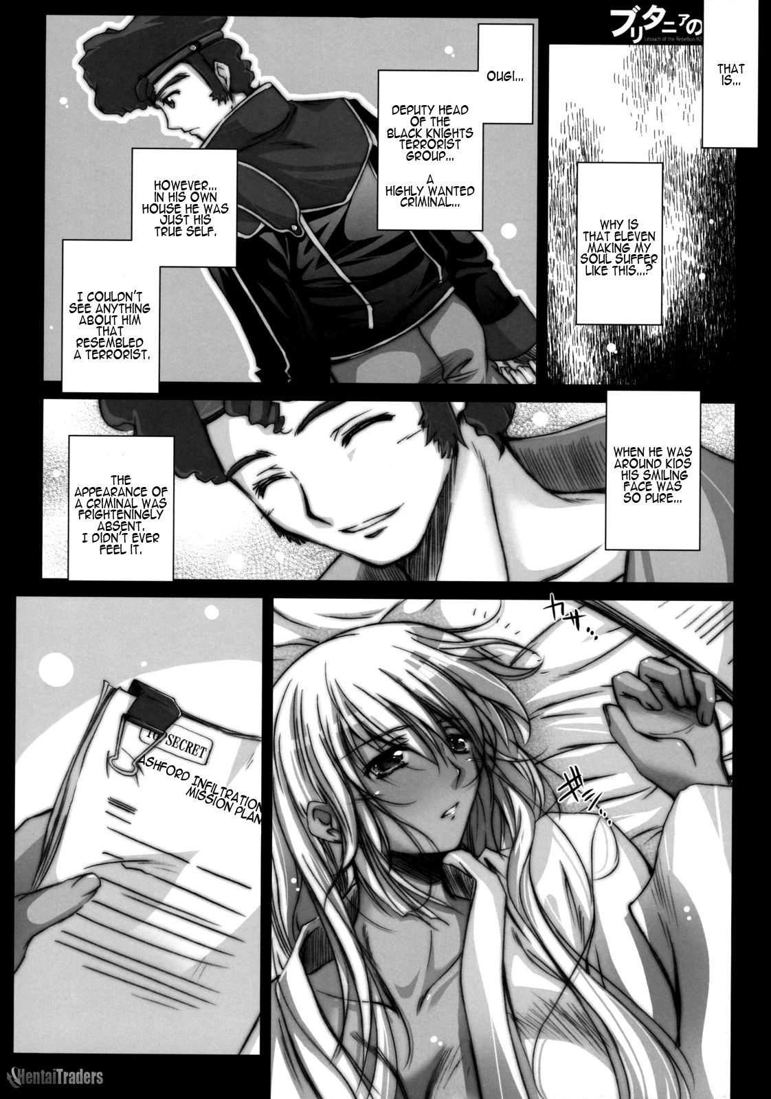 Britannia no Hito porn comic picture 27