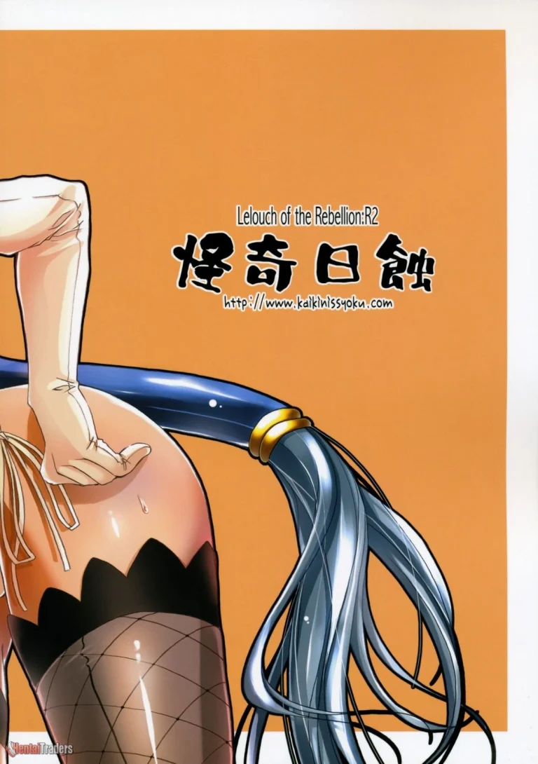 Britannia no Hito porn comic picture 42