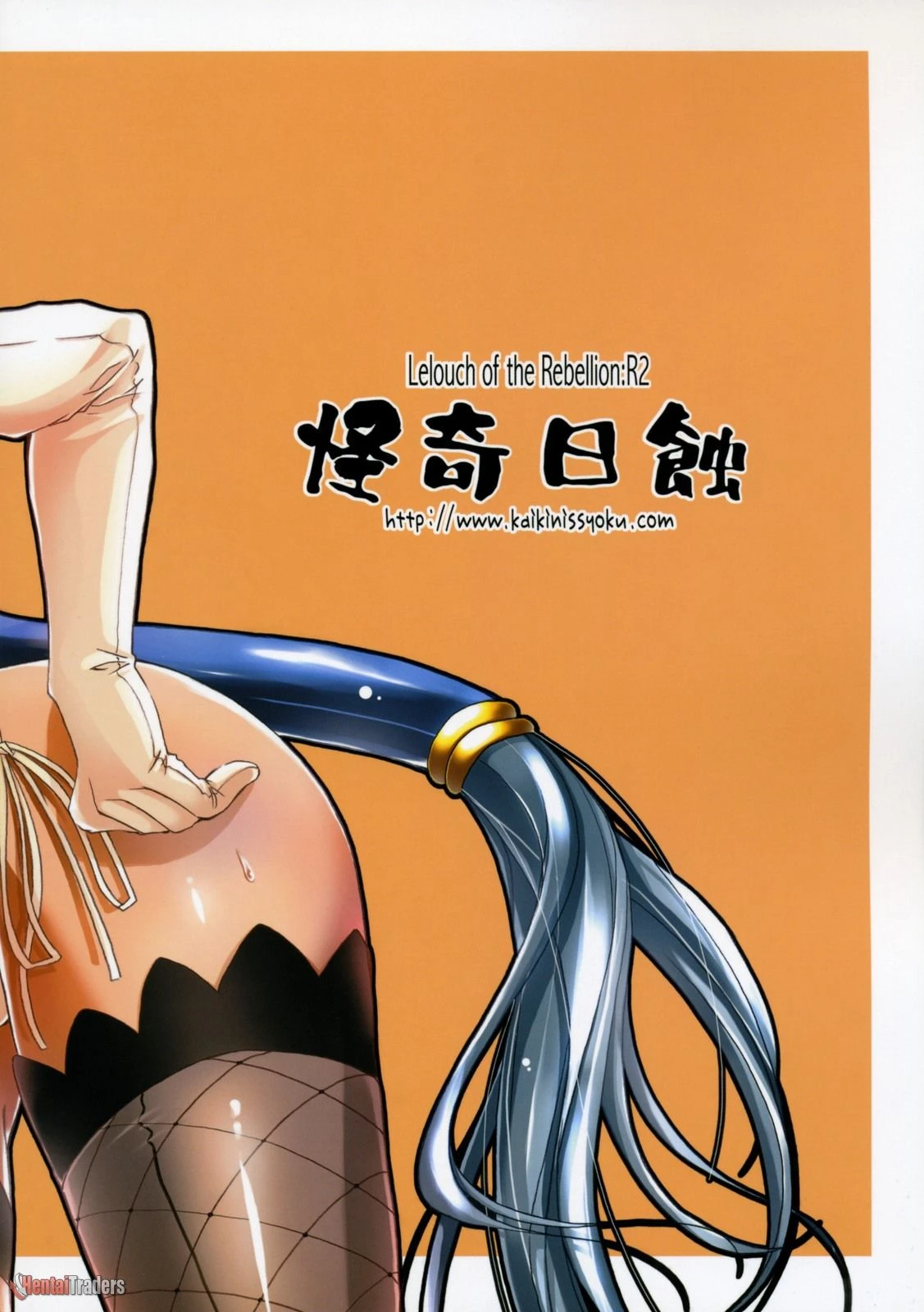 Britannia no Hito porn comic picture 42