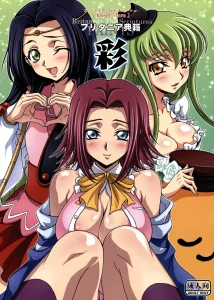 Britannia Tenseki Sai porn comic picture 1