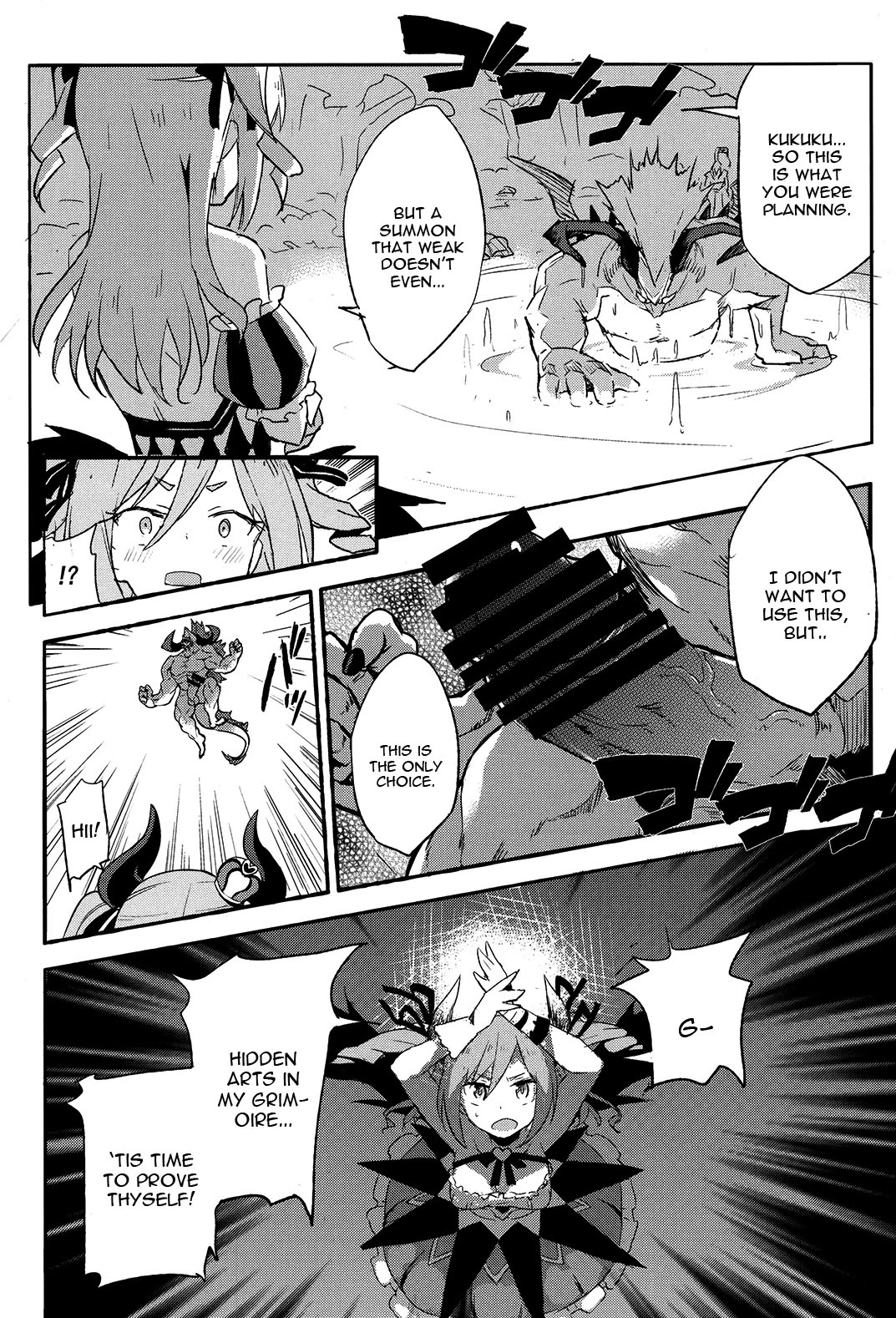 Brunhild Toumetsusen porn comic picture 3