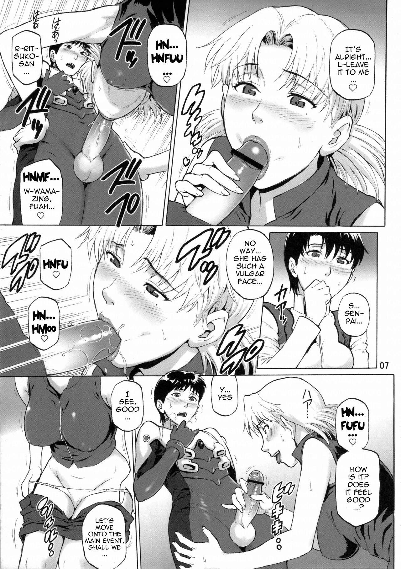 Building to the Sky porn comic picture 4