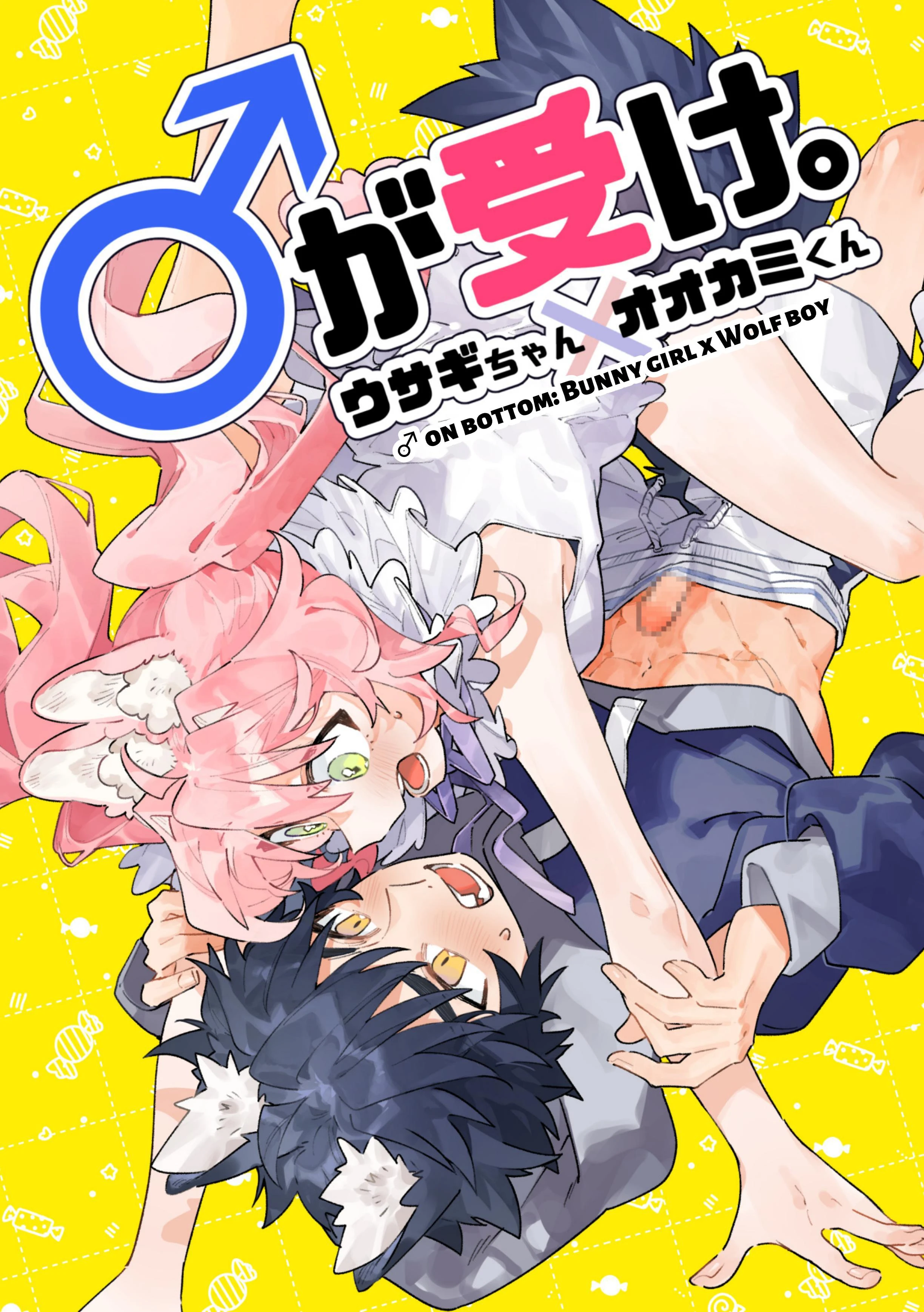 Bunny Girl X Wolf Boy 1 porn comic picture 1