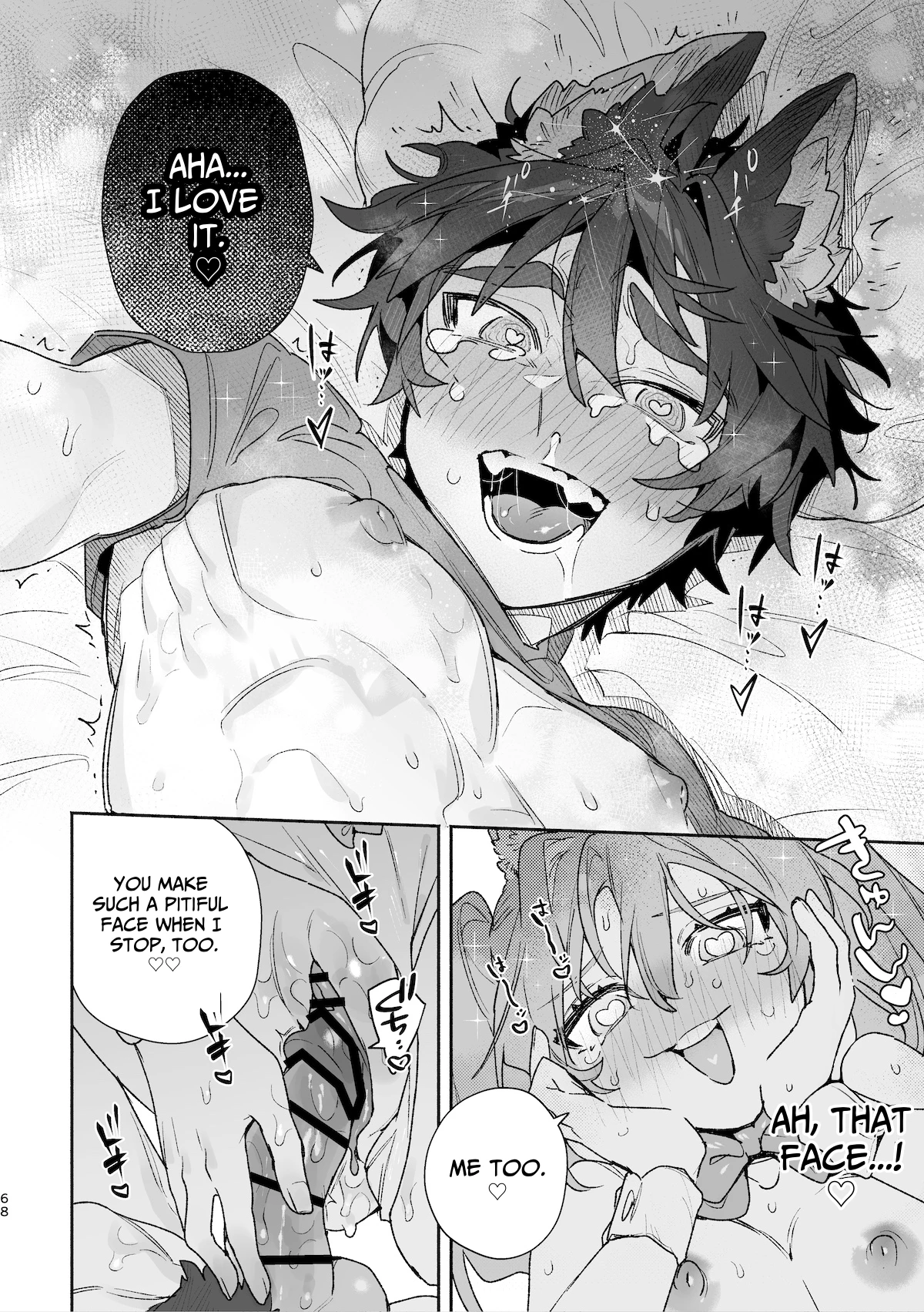 Bunny Girl X Wolf Boy 2 porn comic picture 70