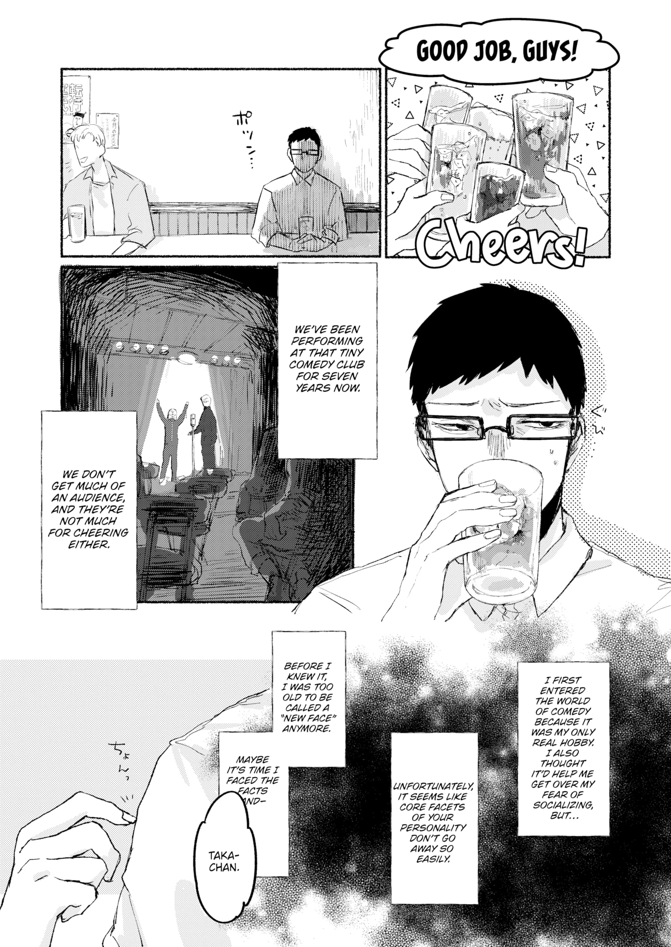 Burning in the Stage Wings porn comic picture 2