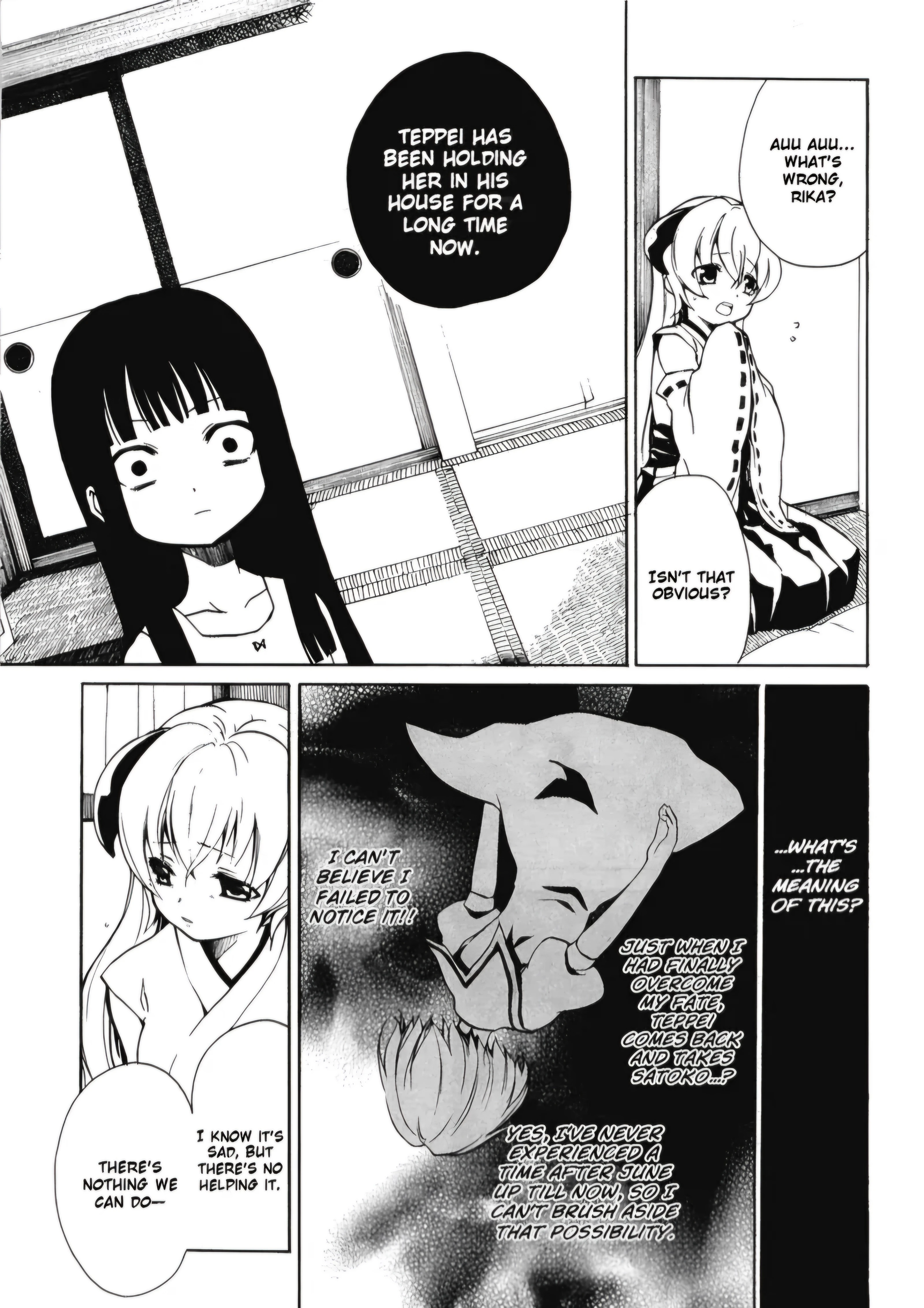 Butterfly Dream - Endless Nightmare porn comic picture 5