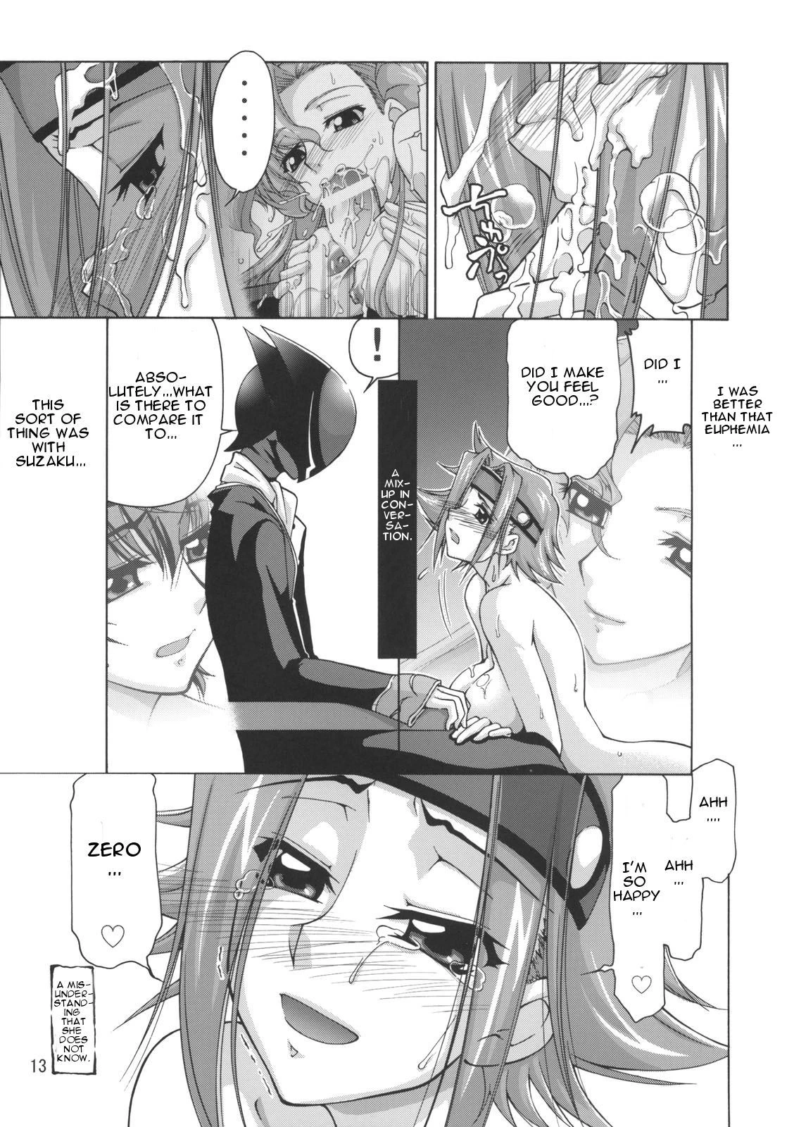 C-G²R 02 porn comic picture 12