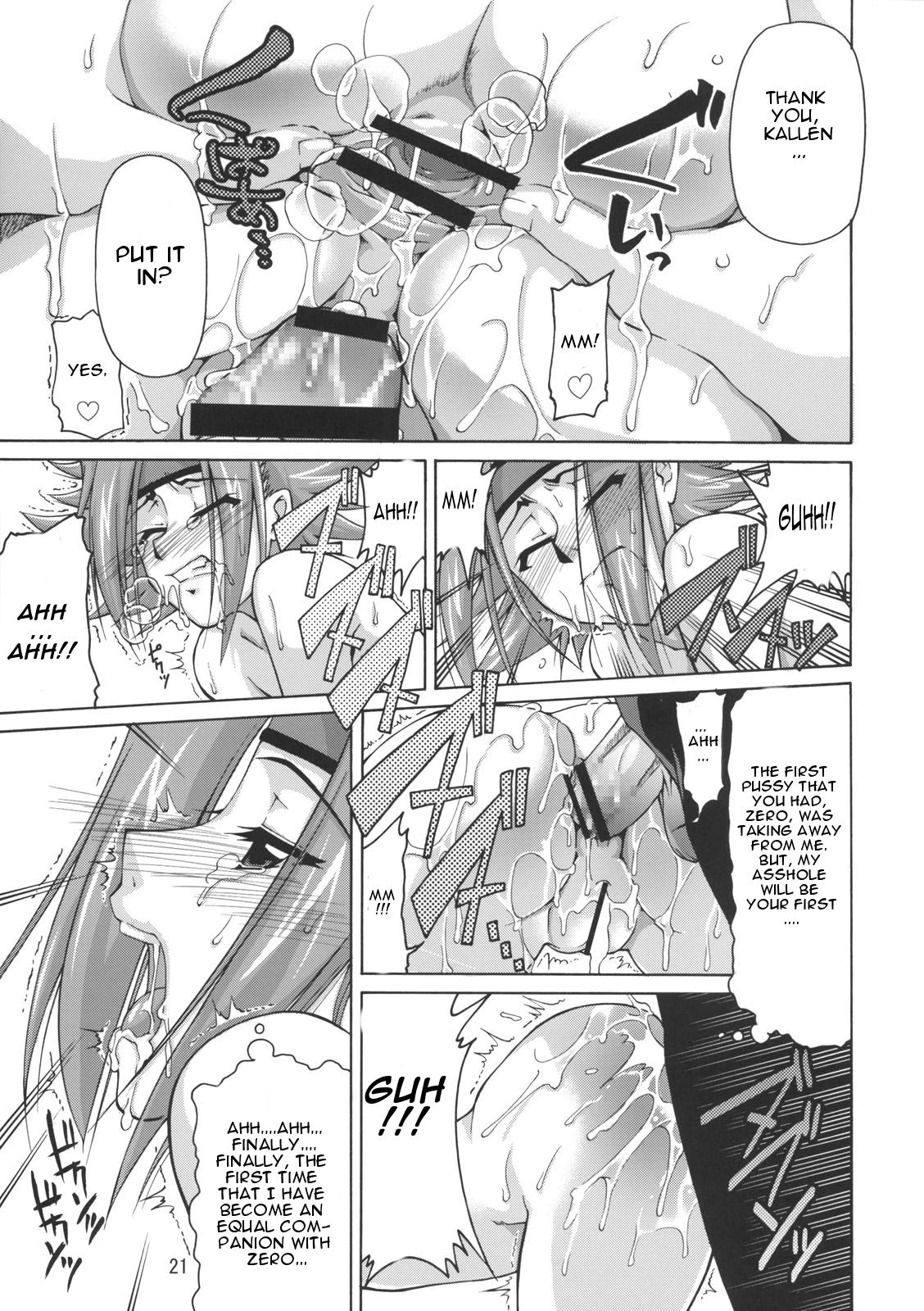 C-G²R 02 porn comic picture 20