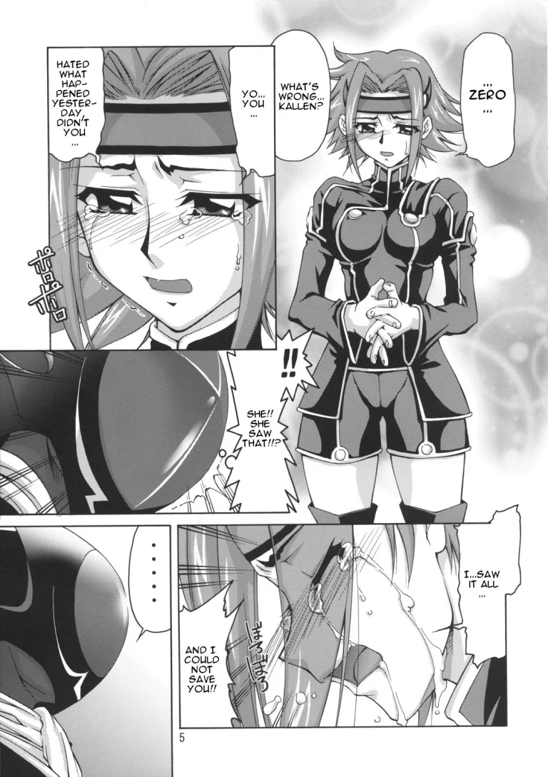 C-G²R 02 porn comic picture 4