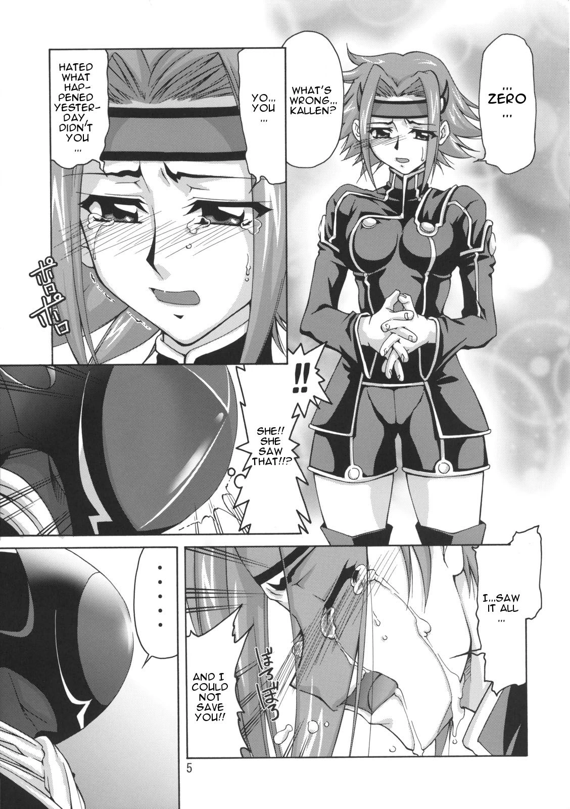C-G²R 02 porn comic picture 4