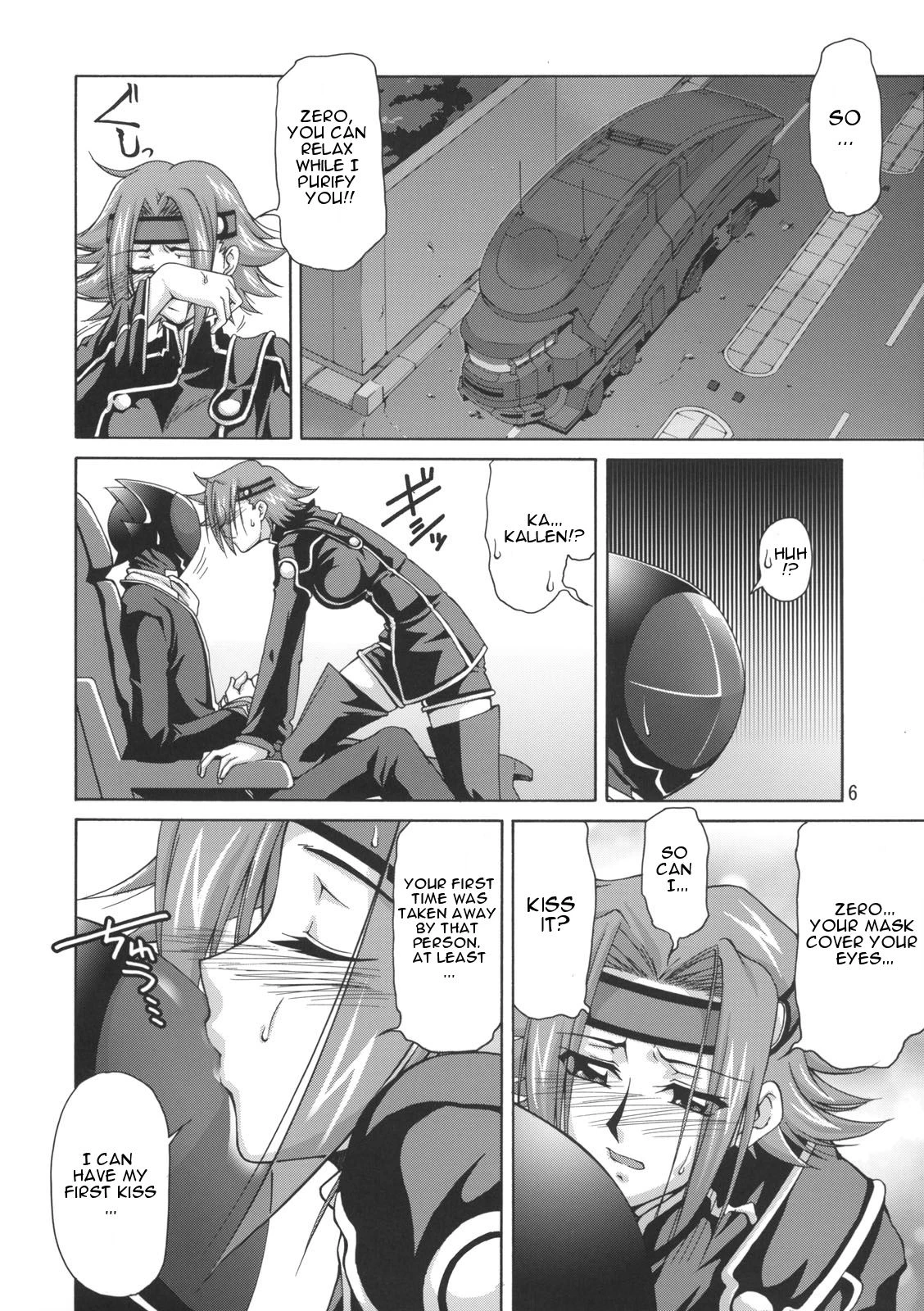 C-G²R 02 porn comic picture 5