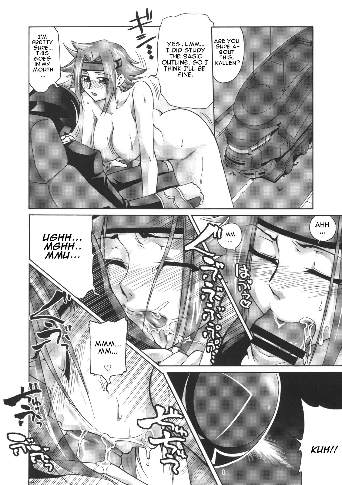 C-G²R 02 porn comic picture 7