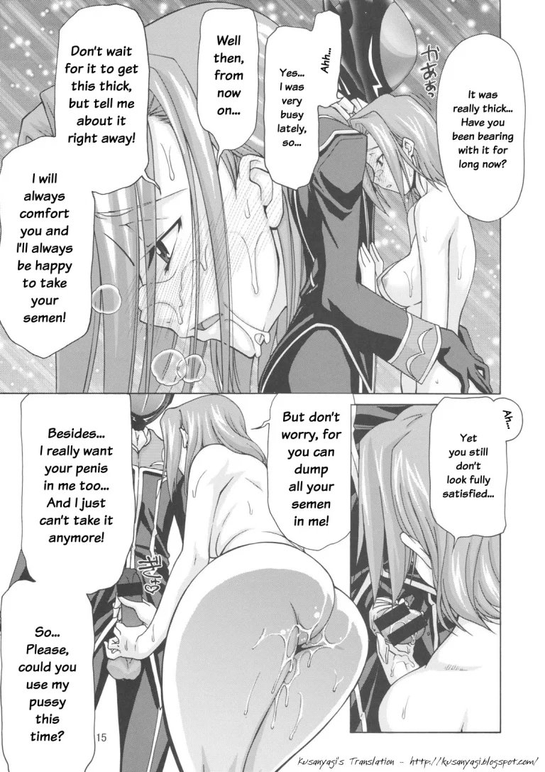 C-GGRR2-03 porn comic picture 14