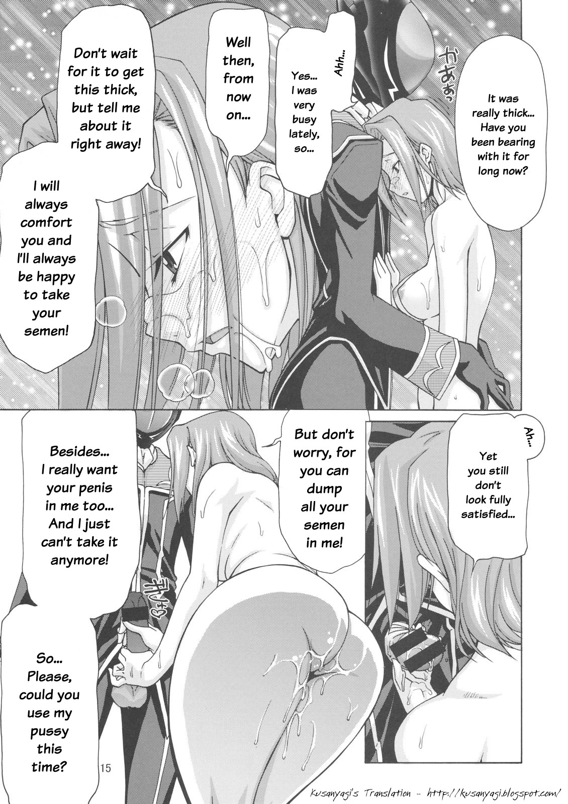 C-GGRR2-03 porn comic picture 14