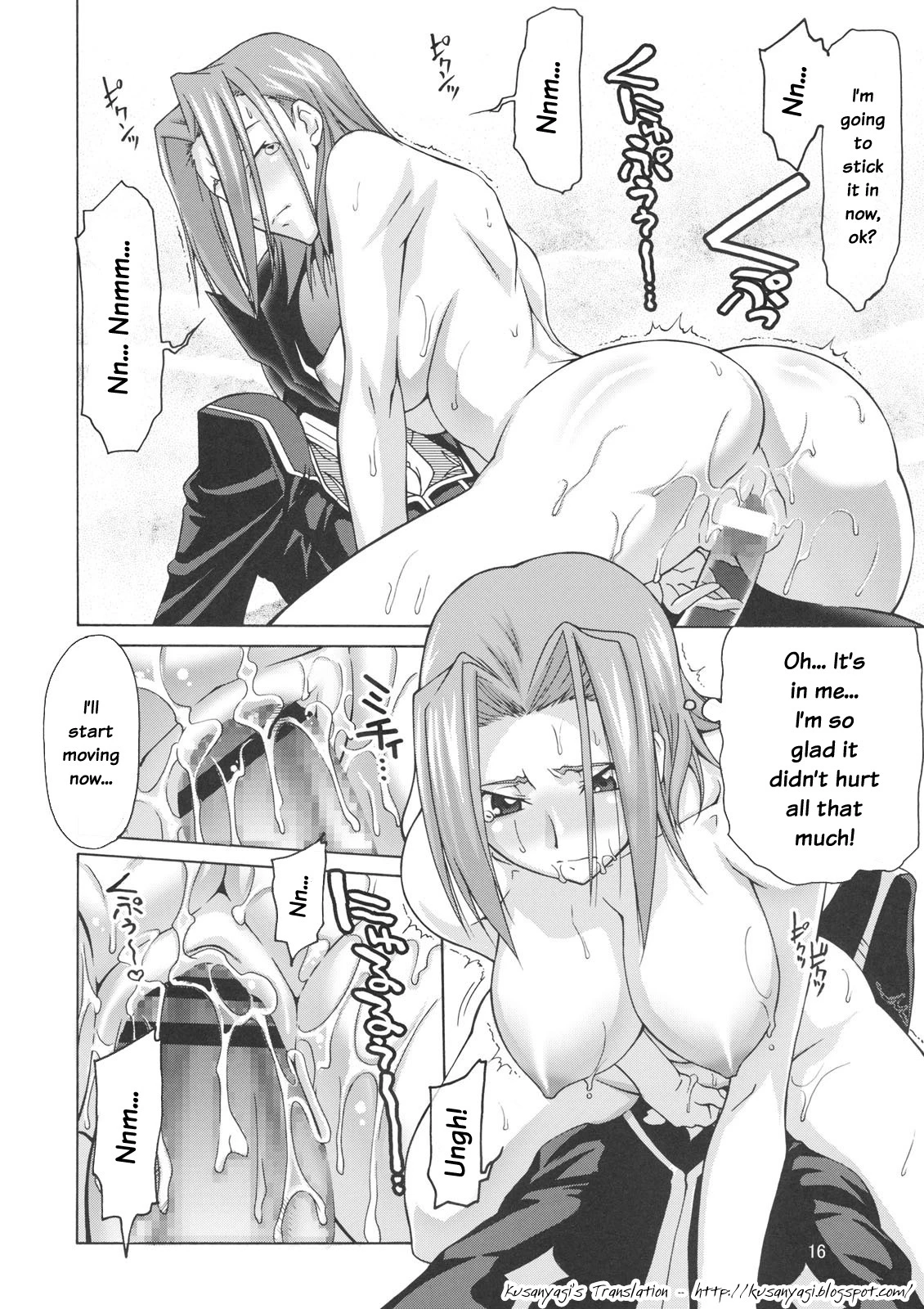 C-GGRR2-03 porn comic picture 15