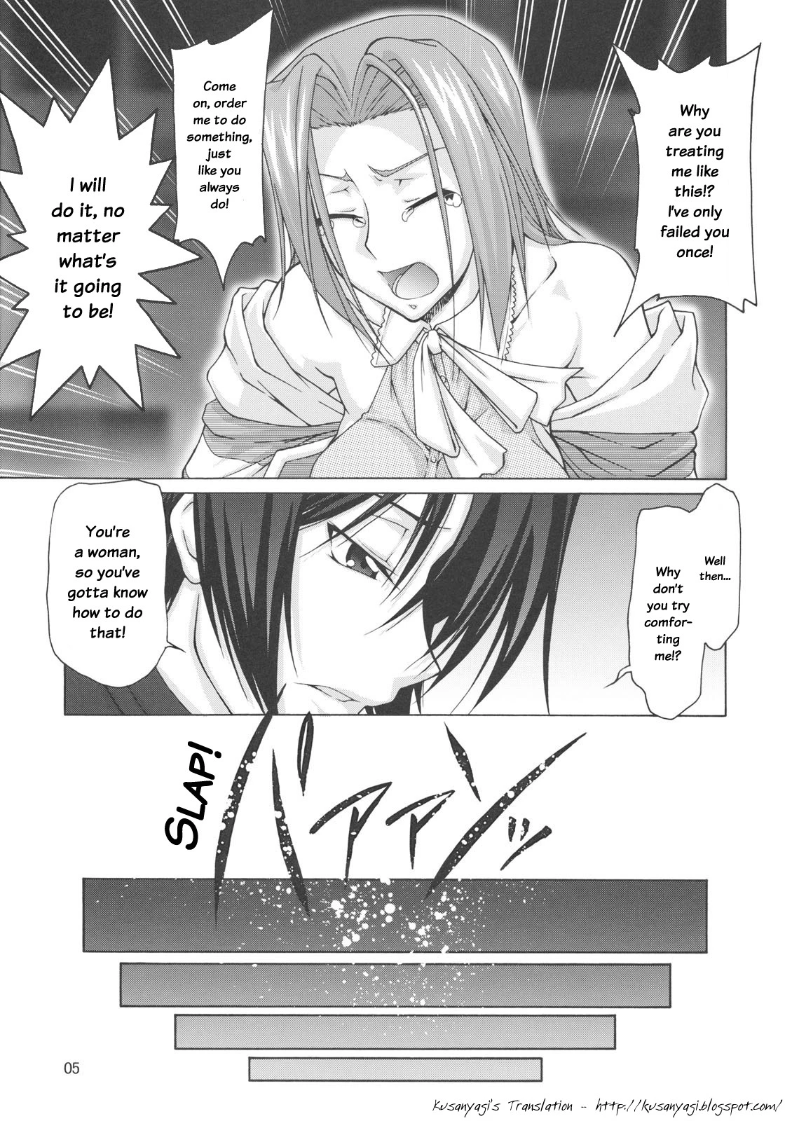 C-GGRR2-03 porn comic picture 4